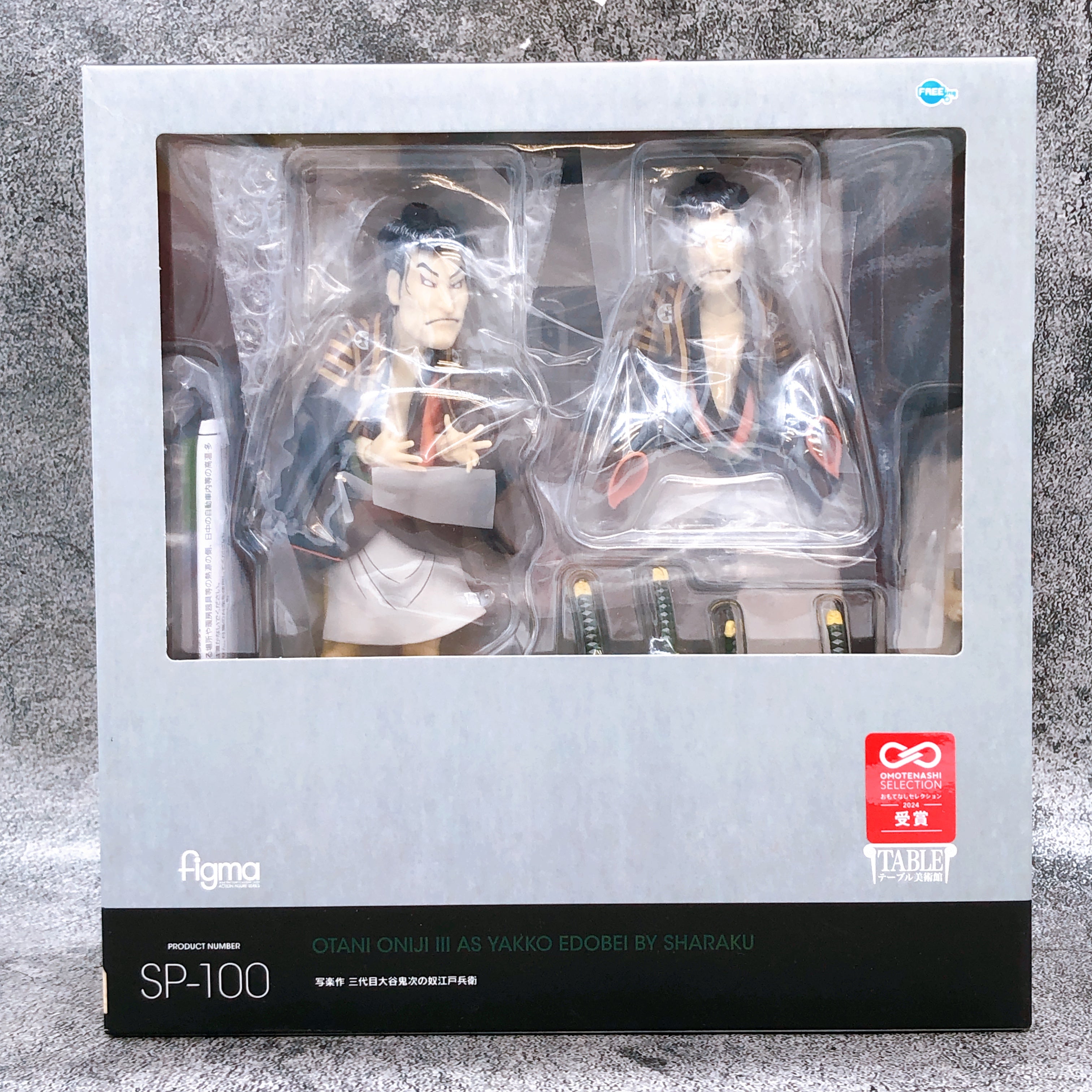 FREEing Table Museum Otani Oniji III as Yakko Edobei by Sharaku figma SP-100