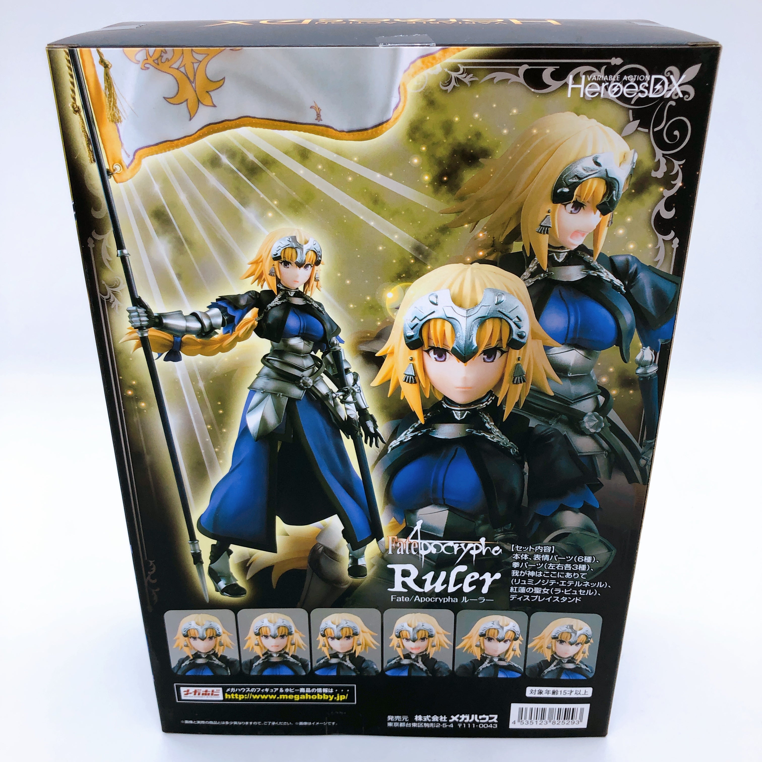 Variable Action Heroes DX Fate/Apocrypha Ruler Action Figure MegaHouse Japan NEW