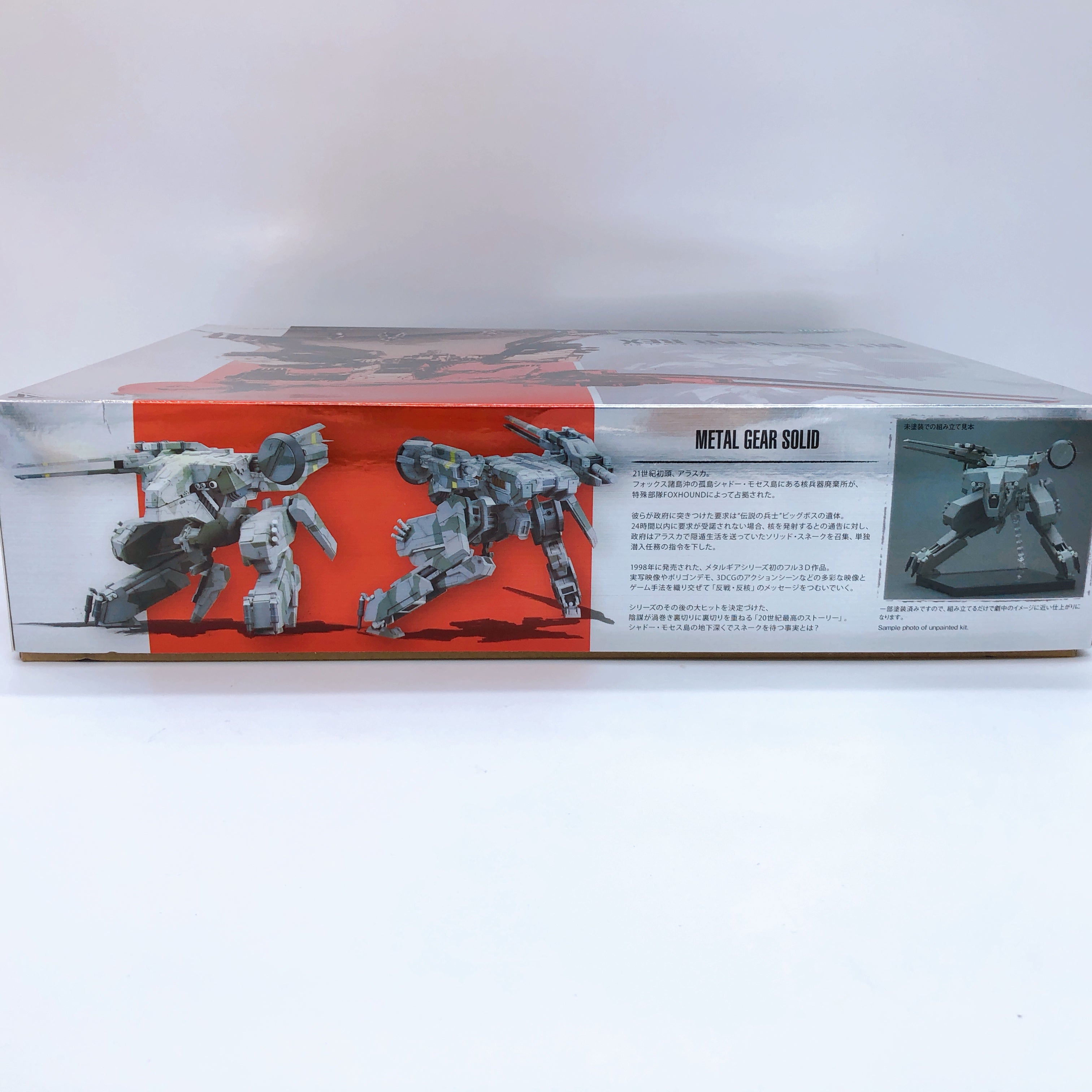 METAL GEAR SOLID METAL GEAR REX 1/100 Scale Model Kit KOTOBUKIYA NEW FASTSHIP
