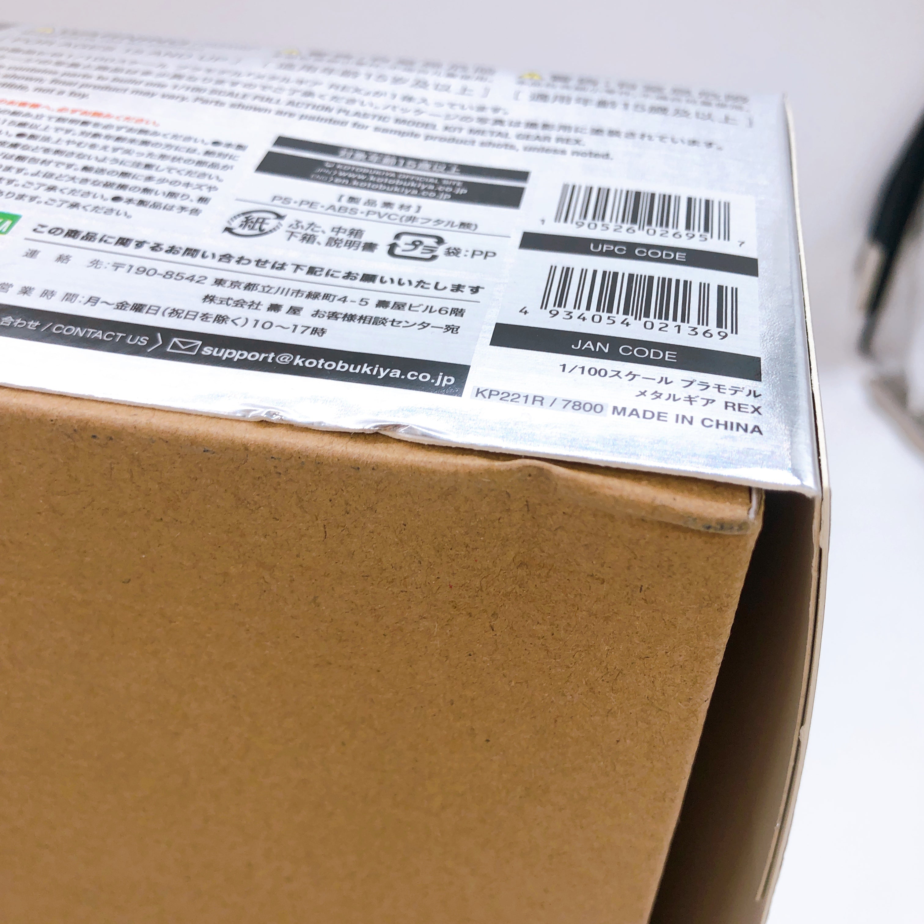 METAL GEAR SOLID METAL GEAR REX 1/100 Scale Model Kit KOTOBUKIYA NEW FASTSHIP