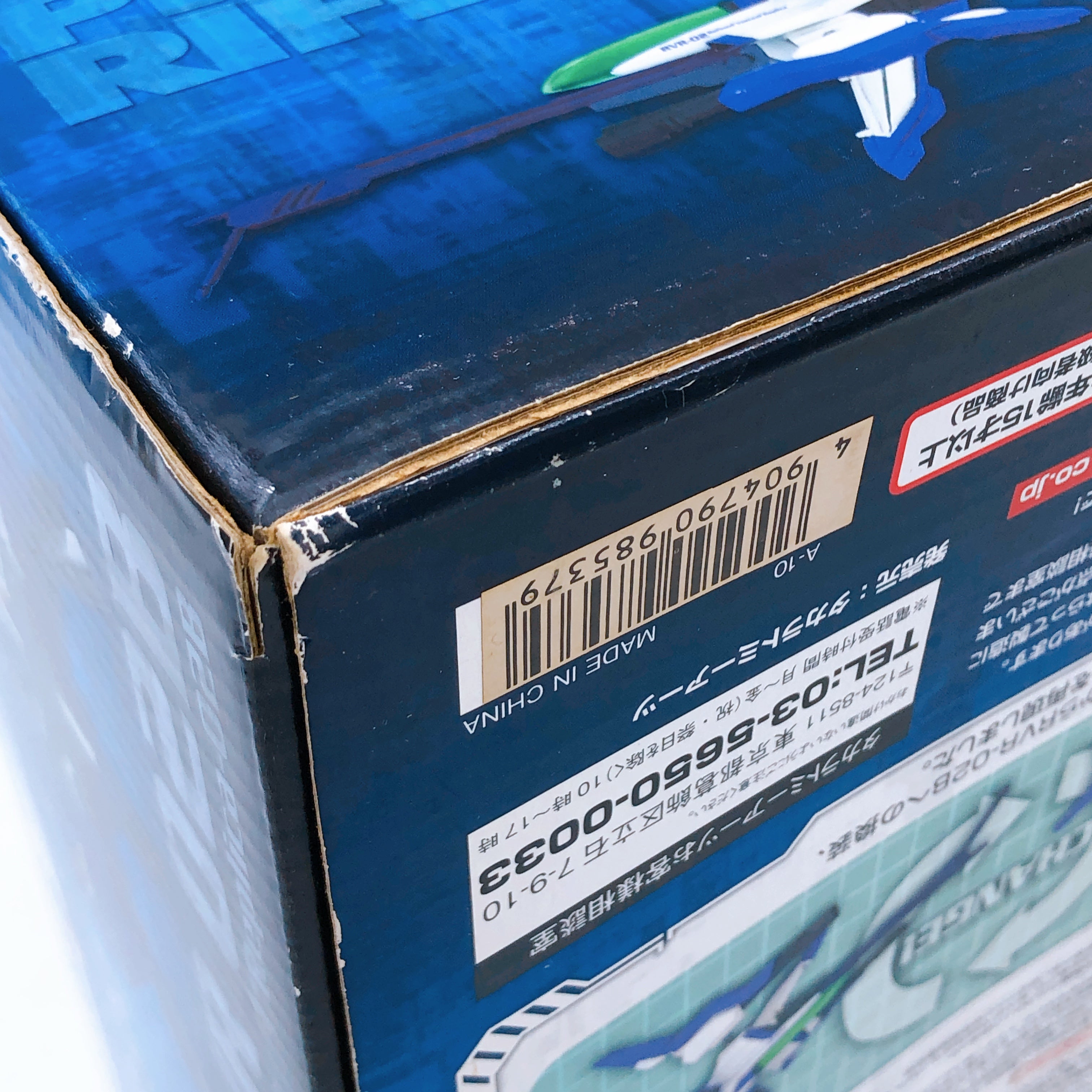 Thunder Force V Shooting Game Historica EX Figure Takara Tomy Arts Japan Sealed