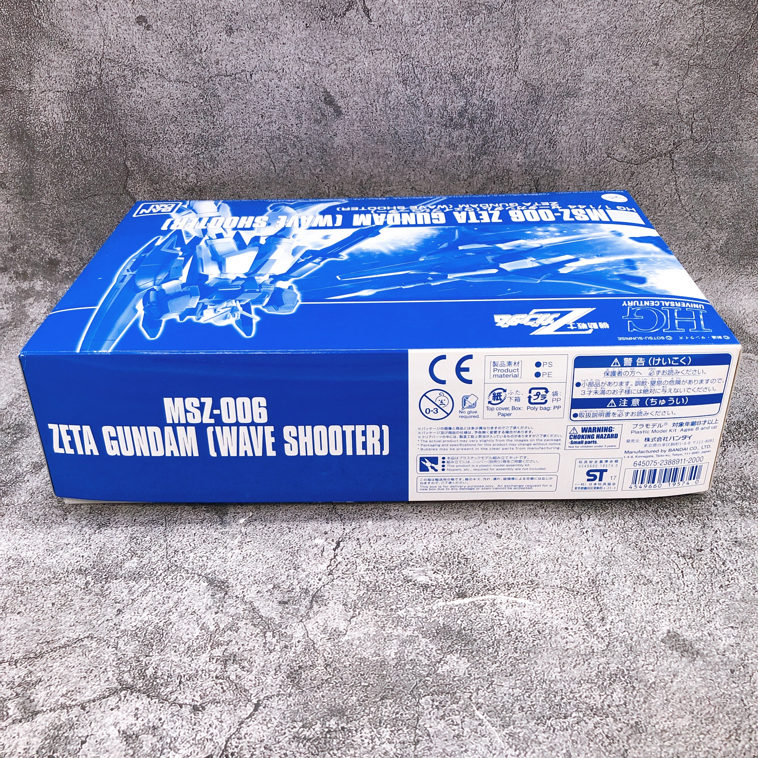 HGUC 1/144 Zeta Gundam Wave Shooter Gunpla Model Kit Premium Bandai NEW FASTSHIP