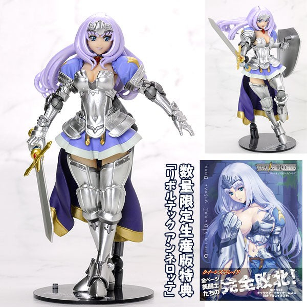 Queen's Blade Annelotte Revoltech Kaiyodo Action Figure + Vanquished Queens Book