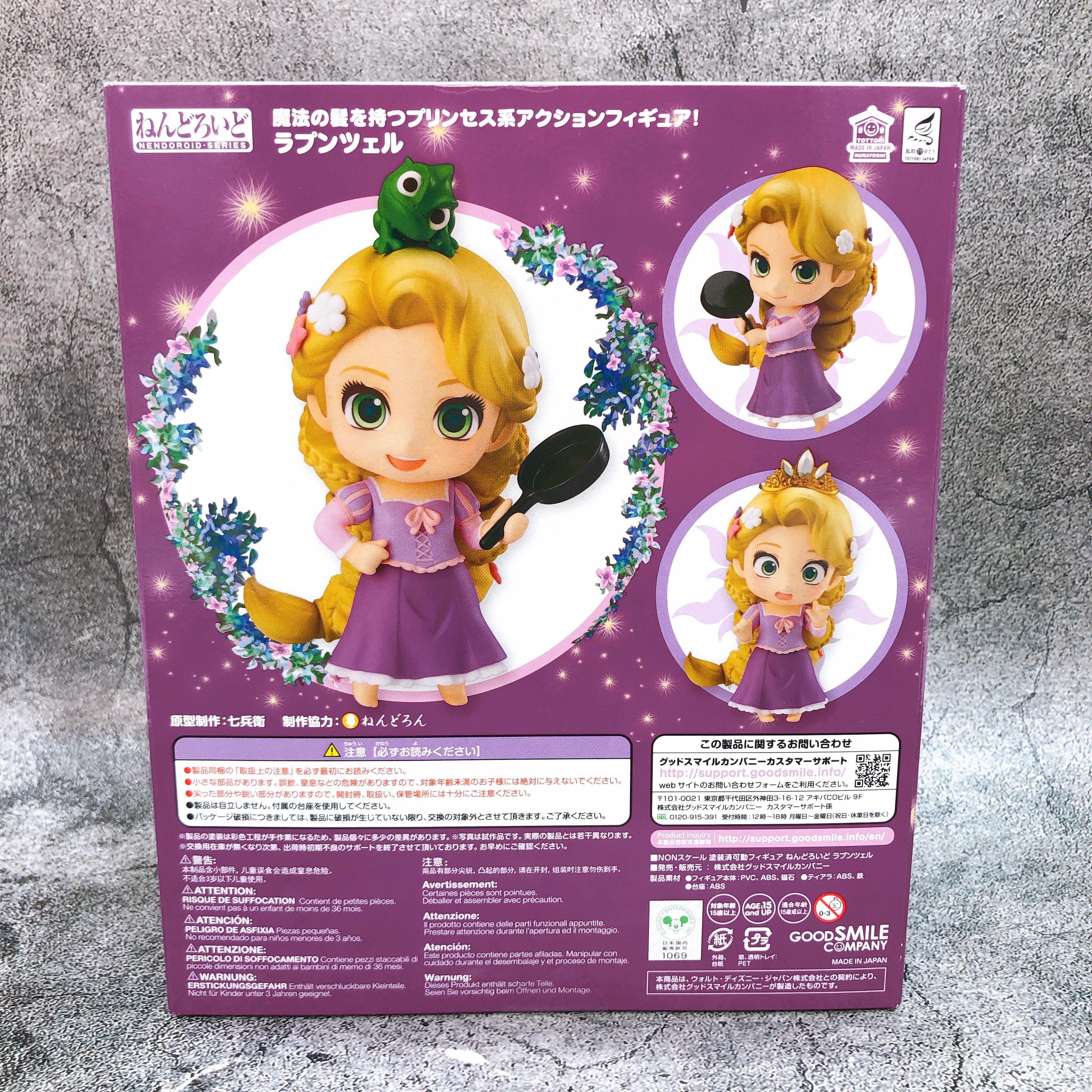 Tangled Rapunzel Nendoroid 804 Action Figure Disney Good Smile Company NEW