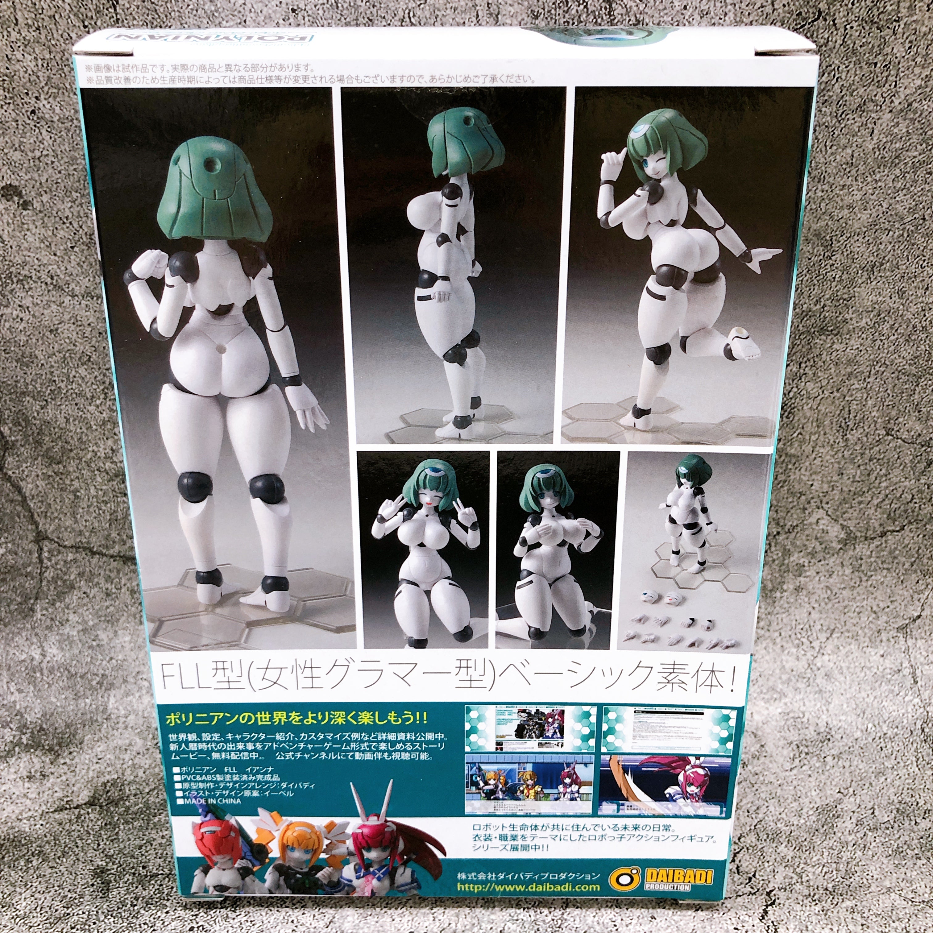 Polynian FLL Iana Action Figure Daibadi Production Japan AUTHENTIC Sealed FG.09