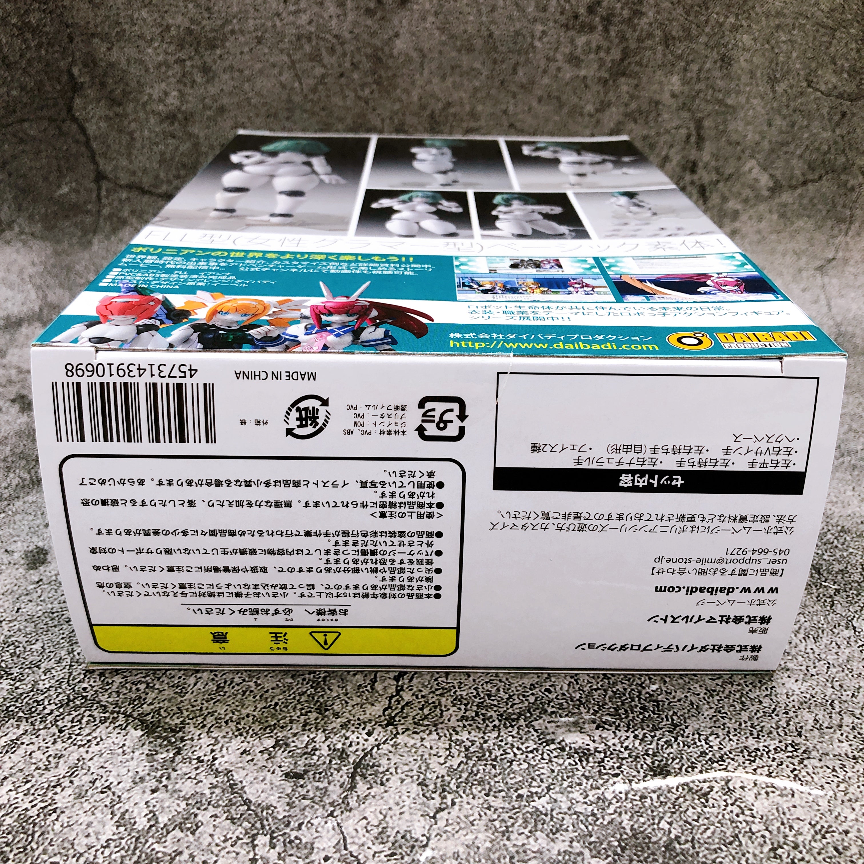 Polynian FLL Iana Action Figure Daibadi Production Japan AUTHENTIC Sealed FG.09