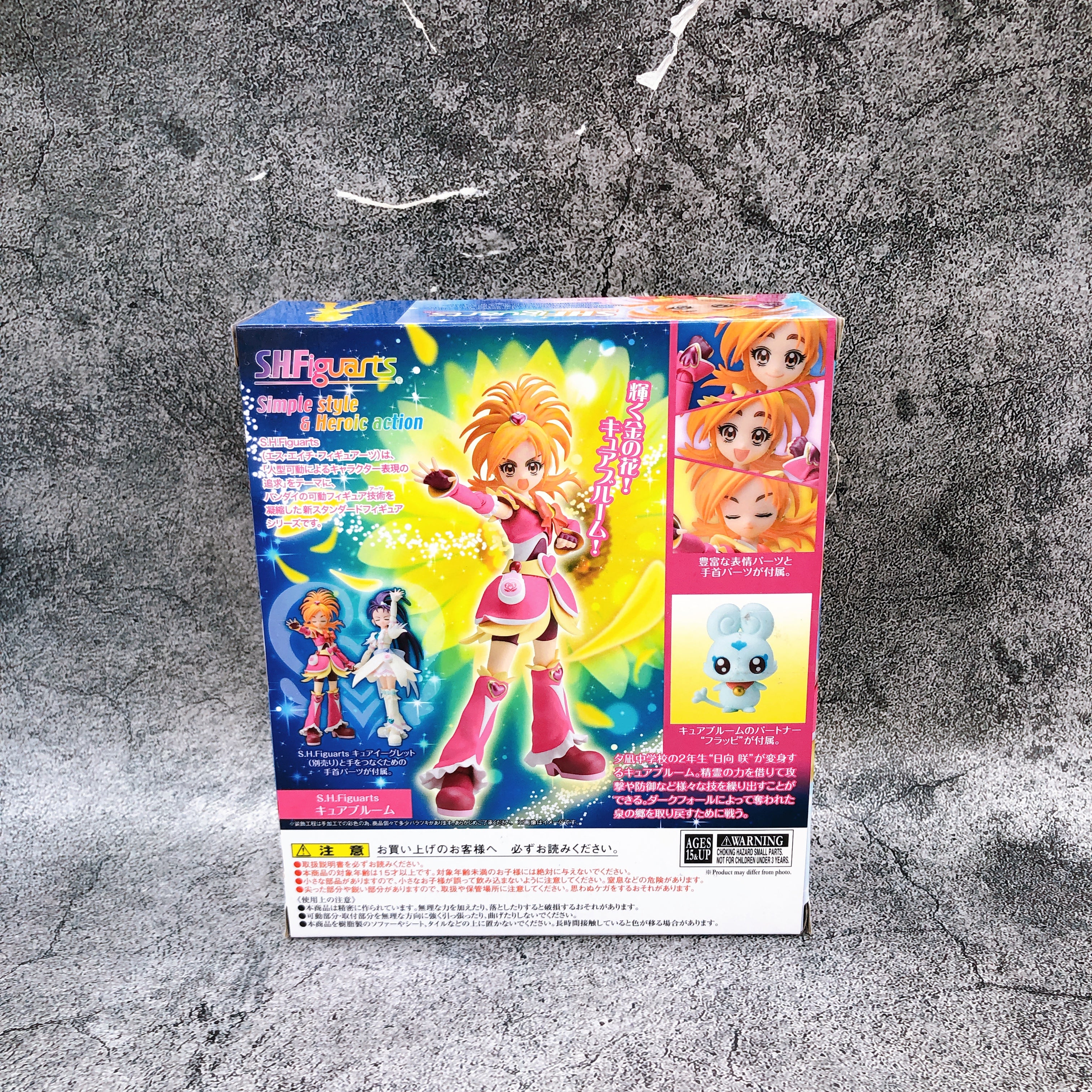 Futari wa Precure Splash Star Cure Bloom S.H.Figuarts Bandai Action Figure Japan
