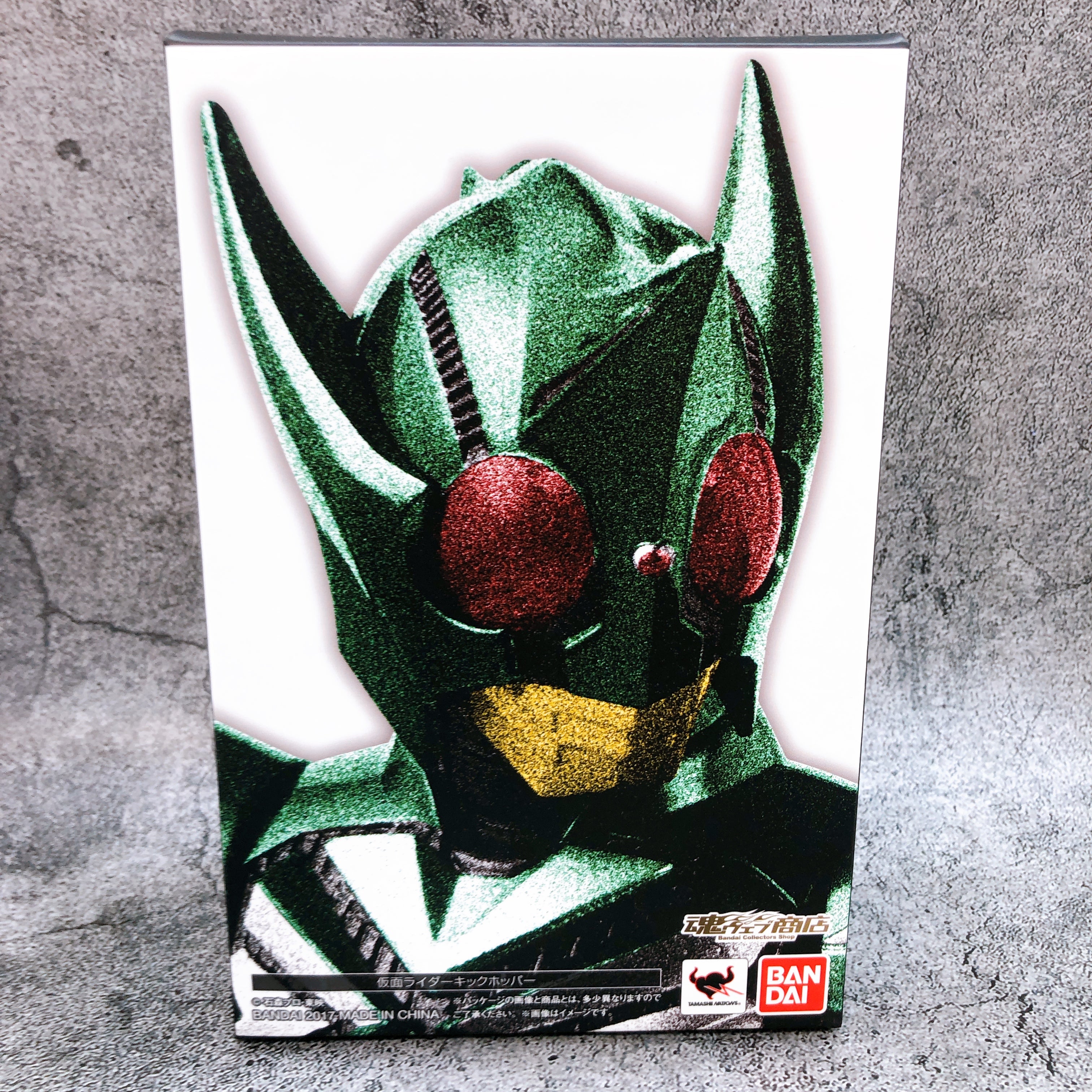 S.H.Figuarts Shinkocchou Seihou Masked Kamen Rider Kabuto Kick Hopper Figure NEW