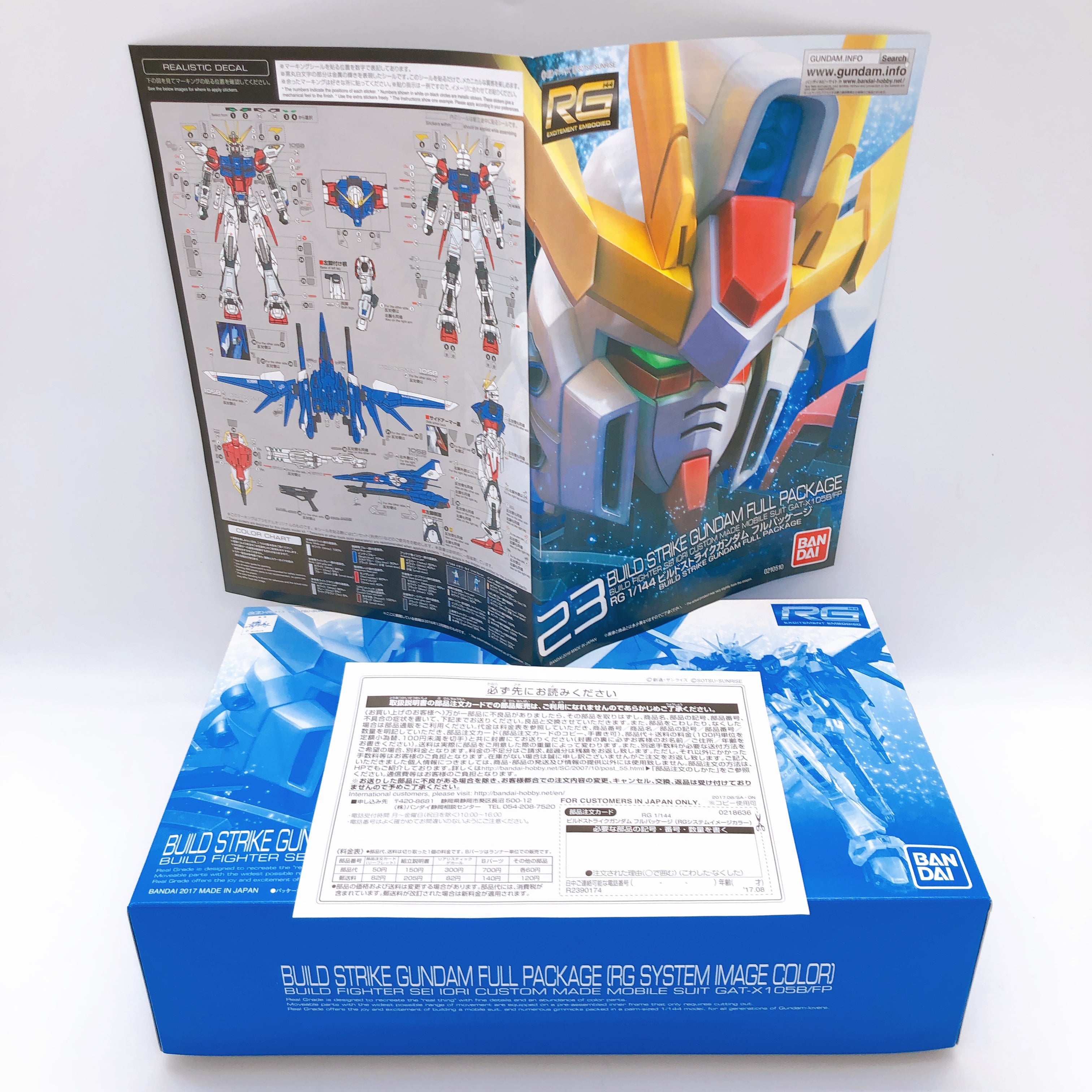 RG 1/144 Build Strike Gundam Full Package RG System Image Color Kit Bandai NEW