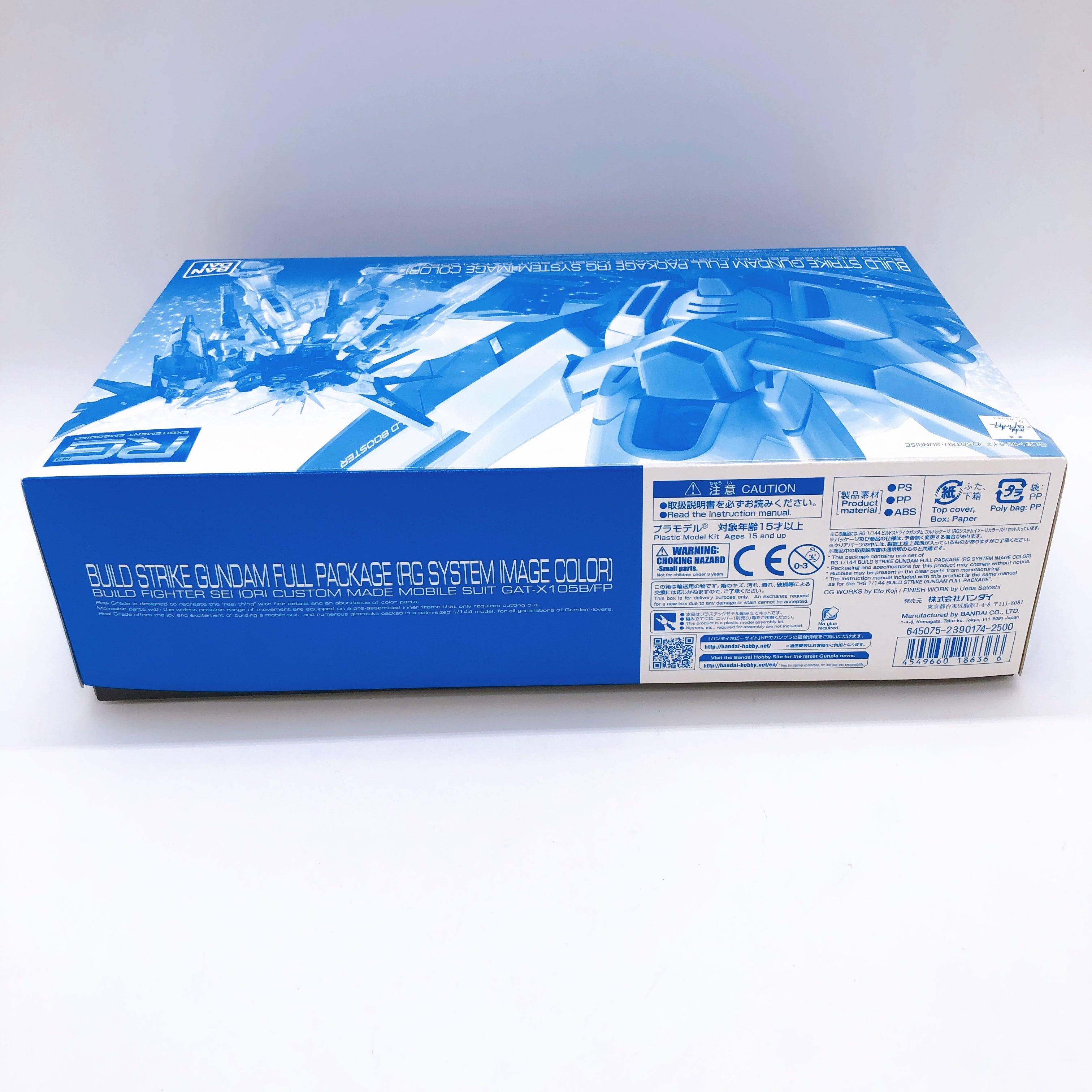 RG 1/144 Build Strike Gundam Full Package RG System Image Color Kit Bandai NEW