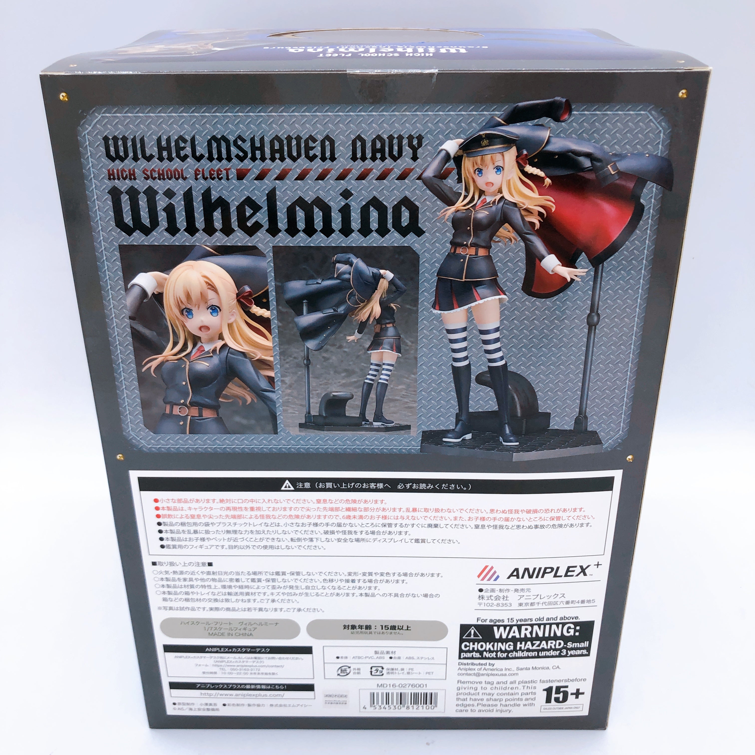 High School Fleet Wilhelmina 1/7 Scale Figure Aniplex+ Limited Japan Anime