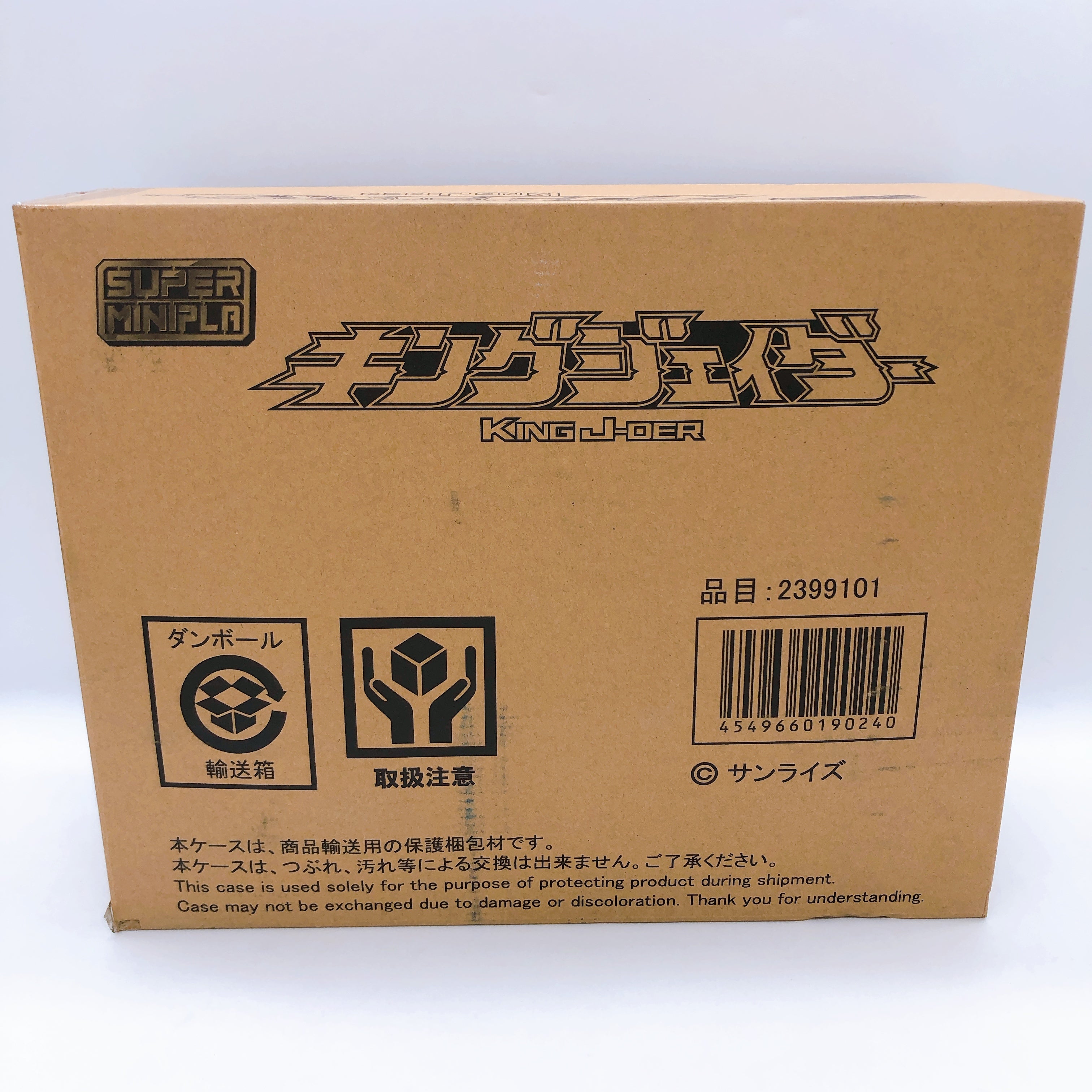 Super Minipla KING J-DER King of Braves GaoGaiGar Model Kit 15+ Premium Bandai