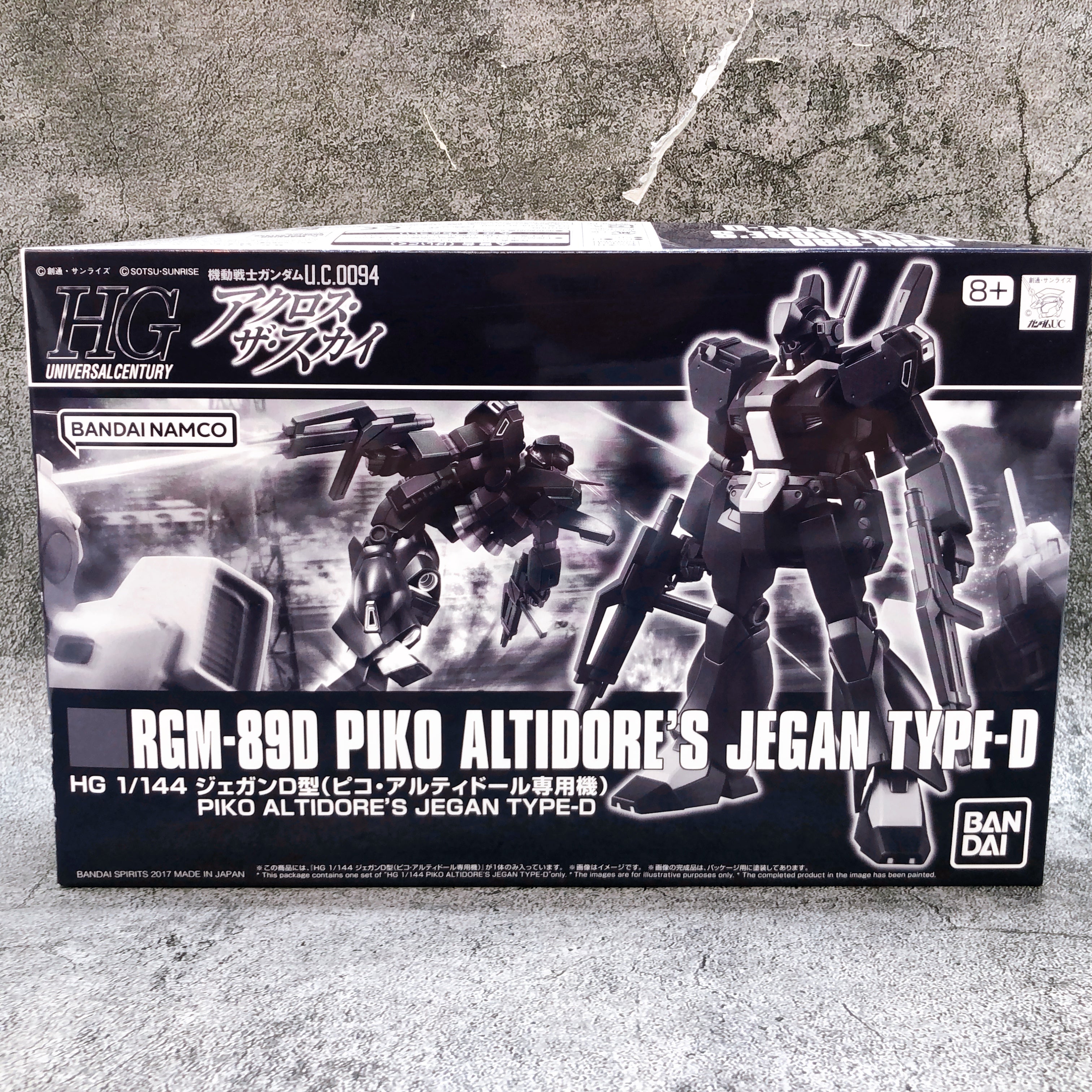 HG 1/144 Piko Altidore's Jegan Type-D RGM-89D Model Kit Premium Bandai Japan NEW