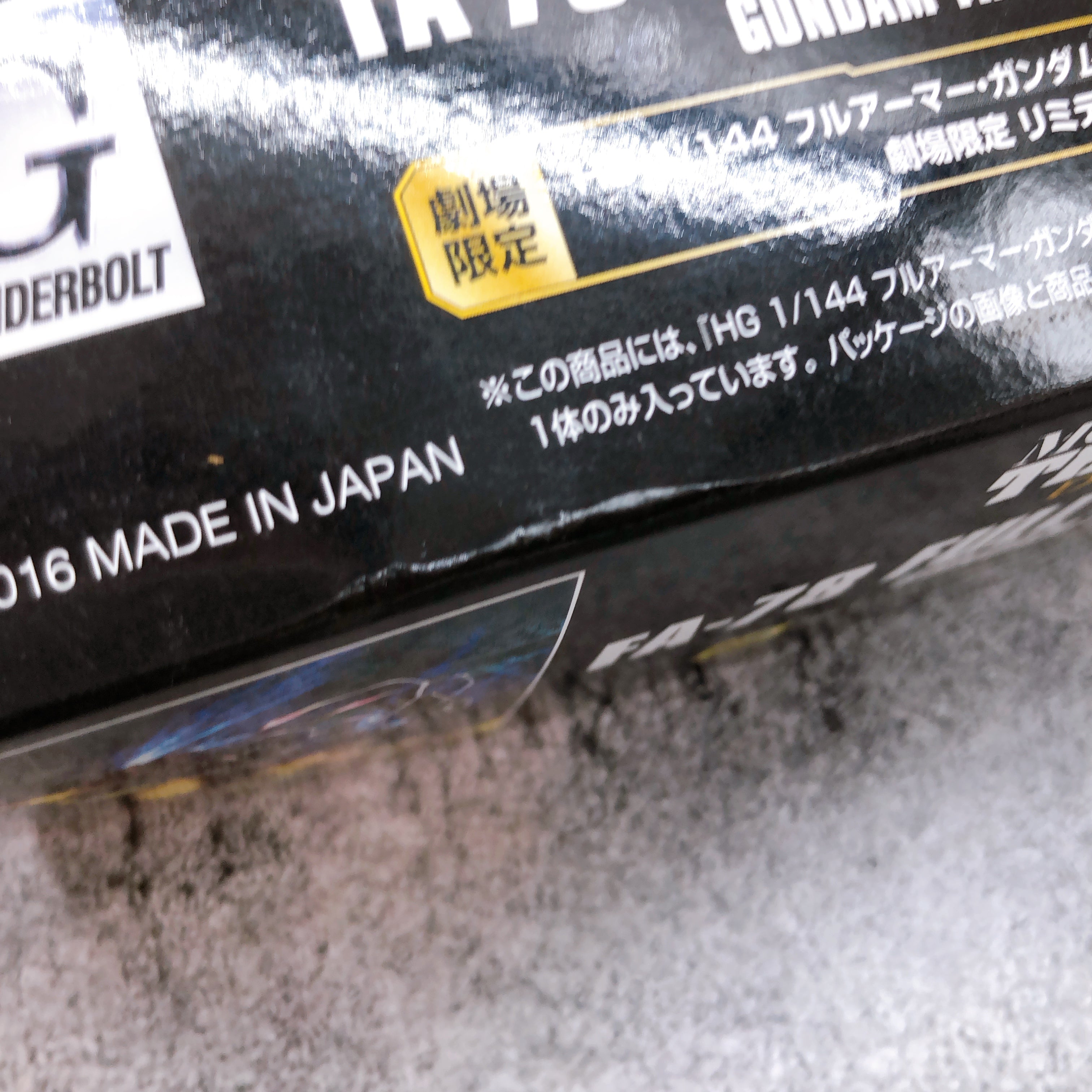 HG 1/144 Full Armor Gundam Gundam Thunderbolt Ver Limited Clear Kit Bandai NEW