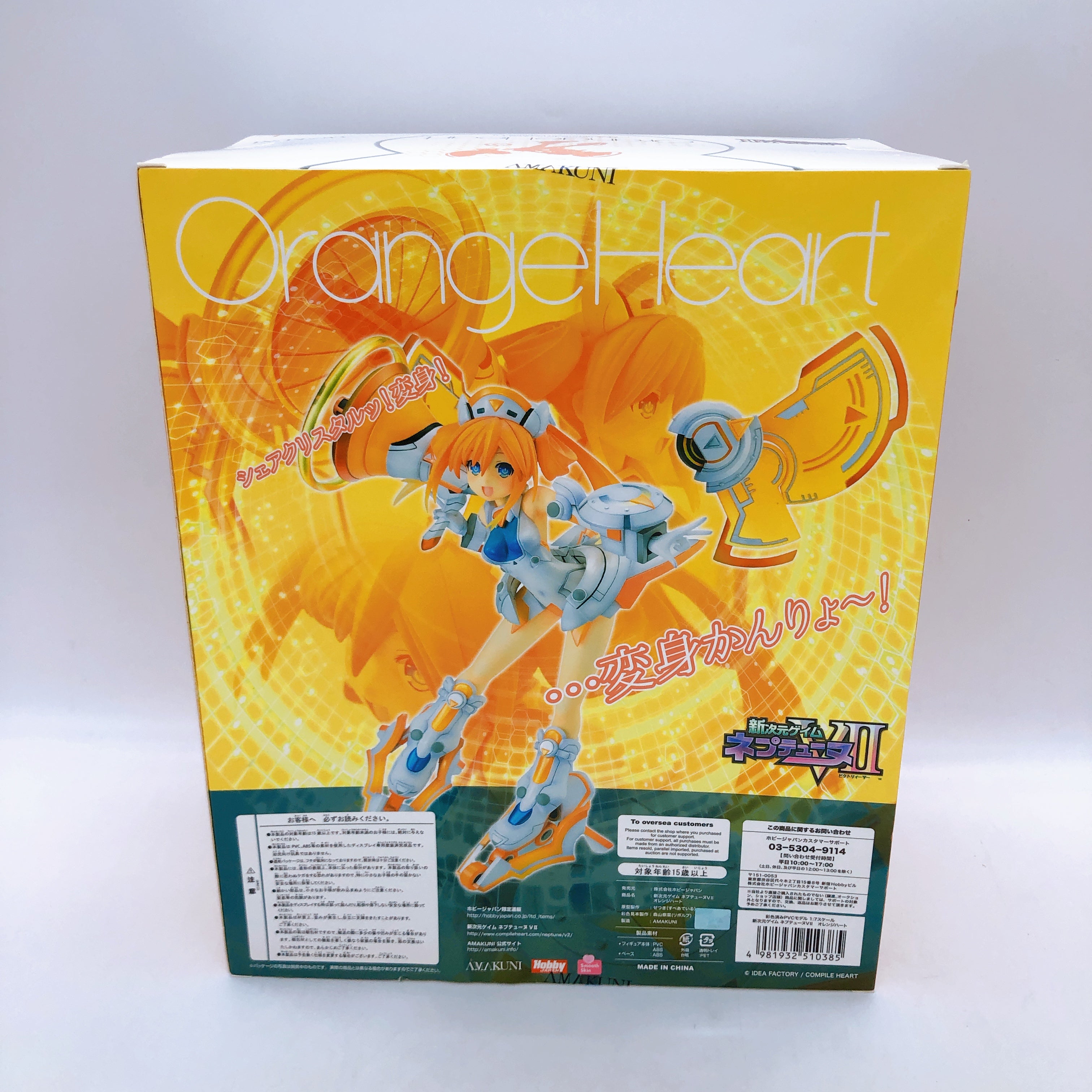 Hyperdimension Neptunia VII Orange Heart 1/7 Figure AMAKUNI Japan Sealed NEW