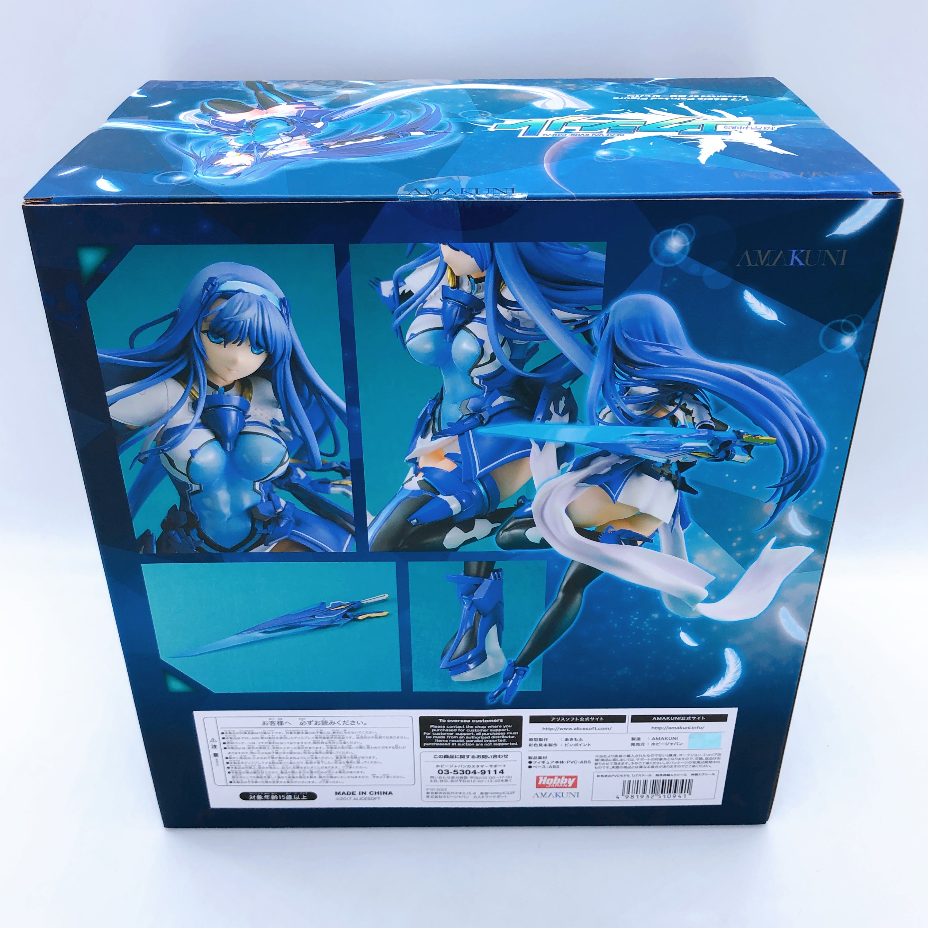 AMAKUNI Beat Valkyrie Ixseal Shinki Ixseal 1/7 PVC Scale Figure Hobby Japan NEW
