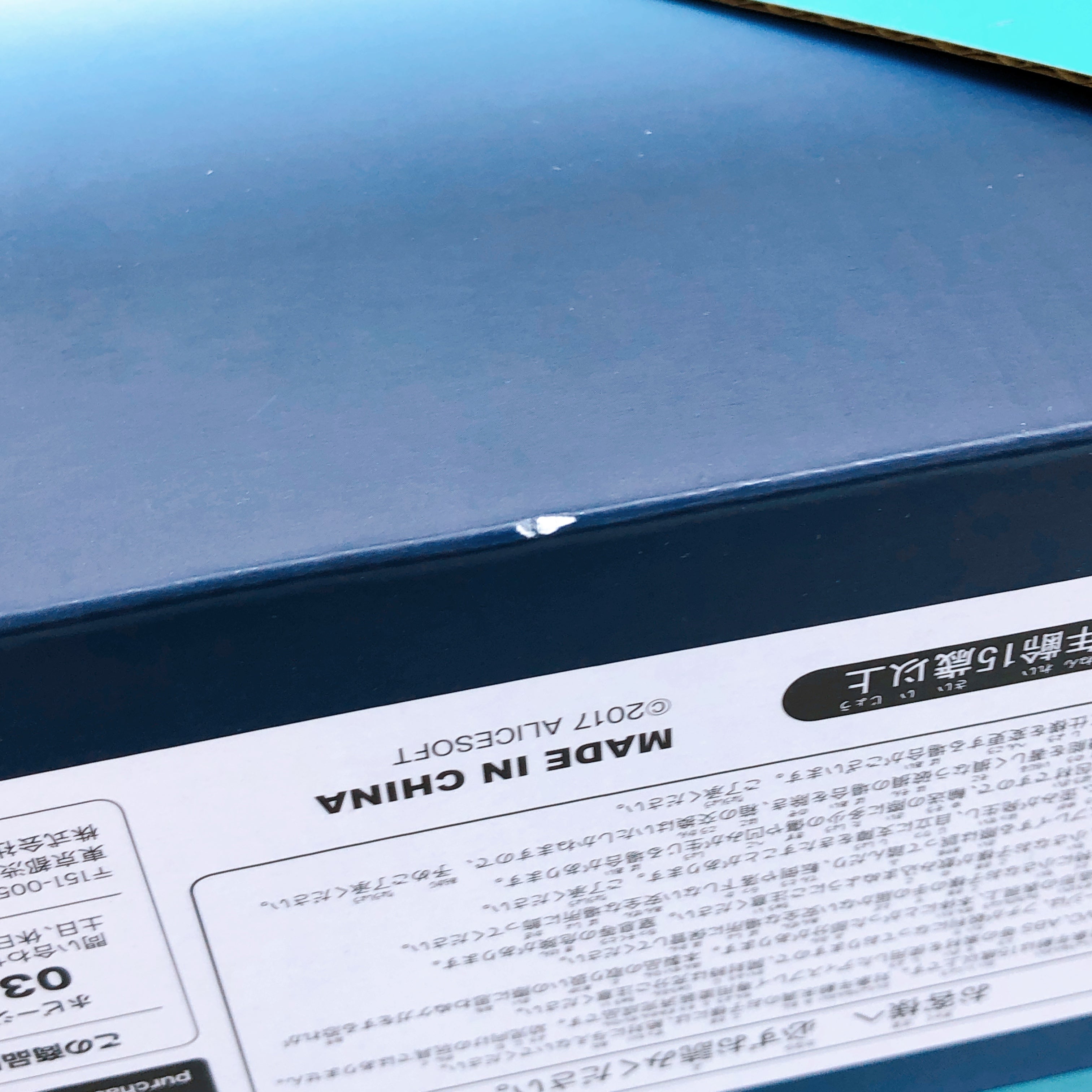 AMAKUNI Beat Valkyrie Ixseal Shinki Ixseal 1/7 PVC Scale Figure Hobby Japan NEW