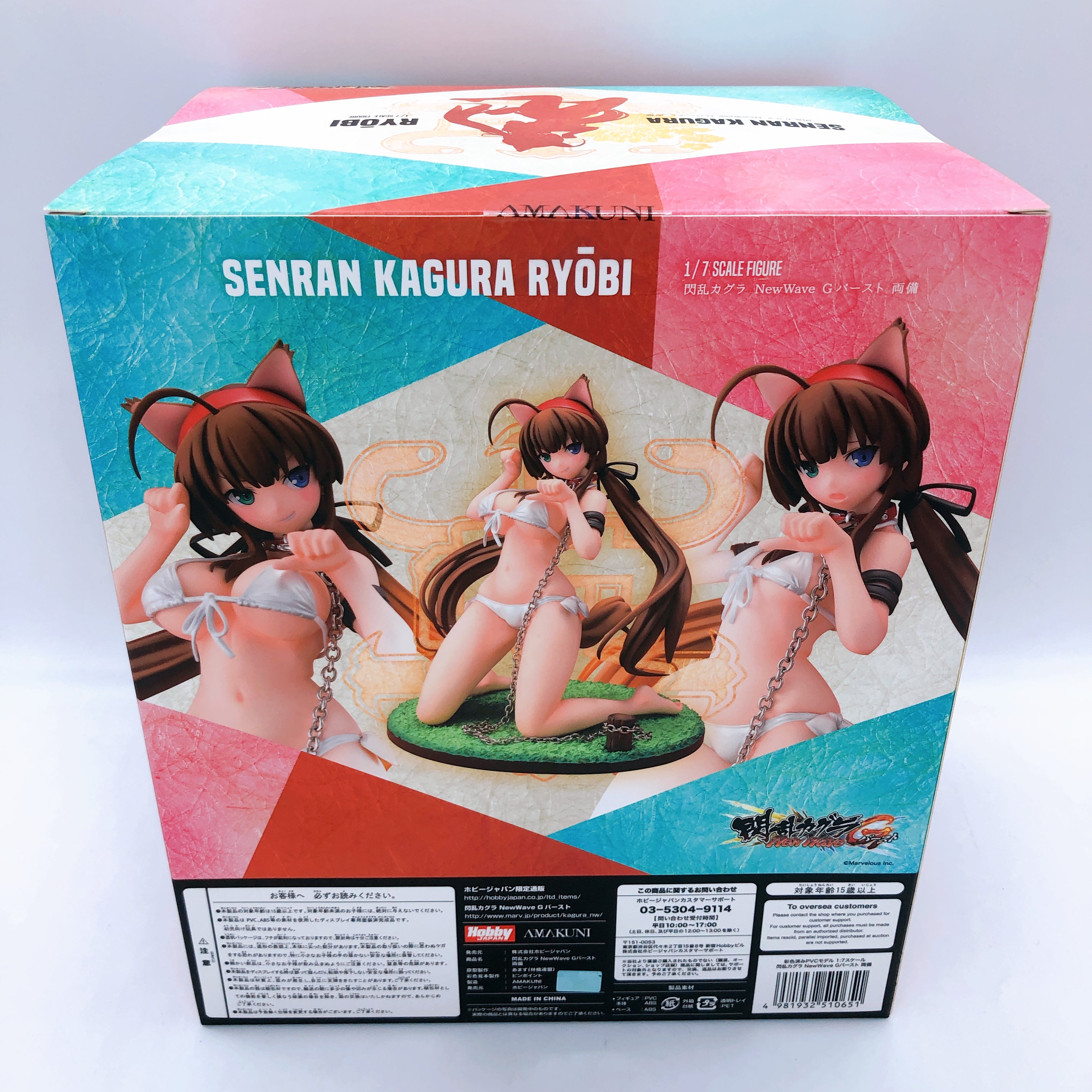 (w/Bonus) Senran Kagura Ryobi 1/7 Scale Figure Limited Edition Hobby Japan