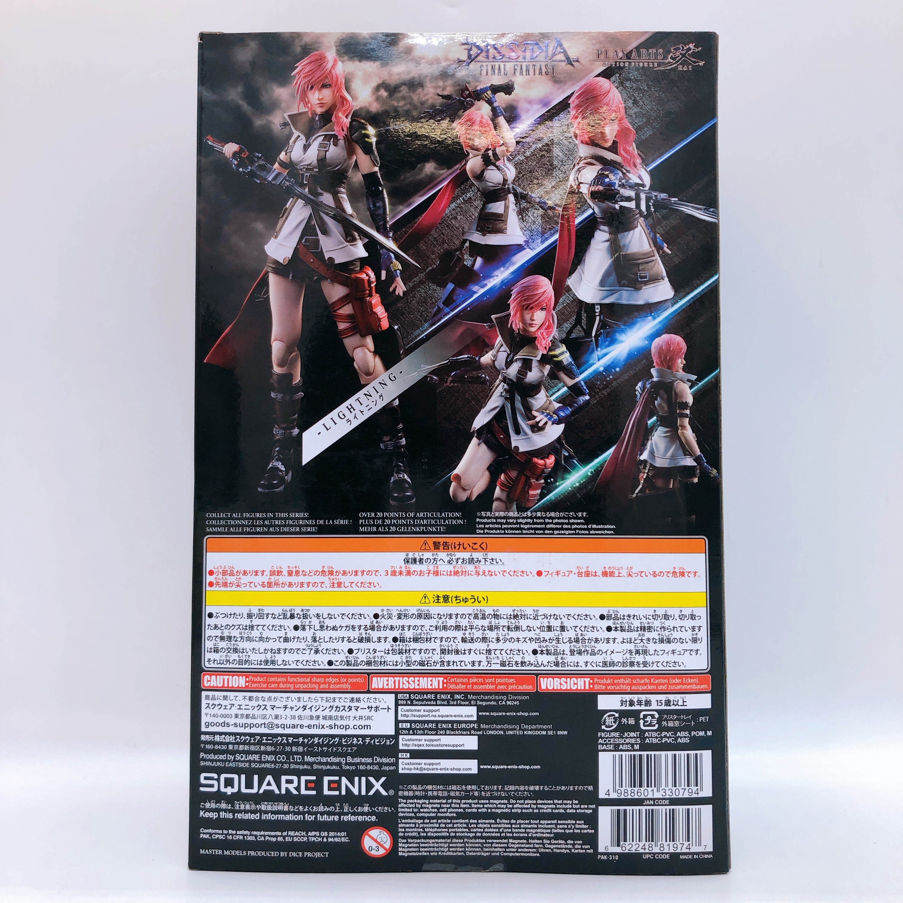 Play Arts Kai Dissidia Final Fantasy Lightning Action Figure Square Enix 15+