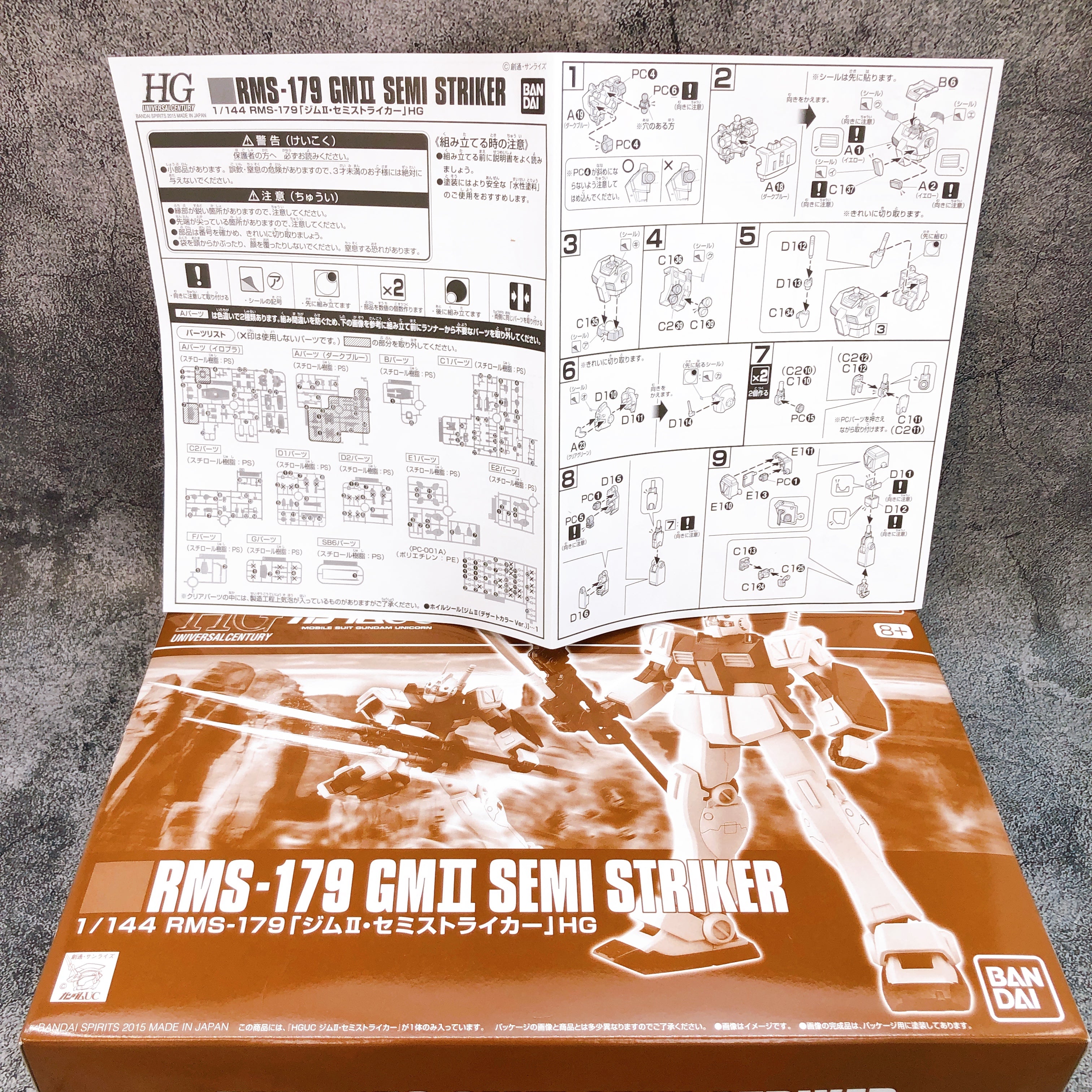 HGUC 1/144 GM II Semi Striker Gundam Unicorn Model Kit Premium Bandai Japan NEW