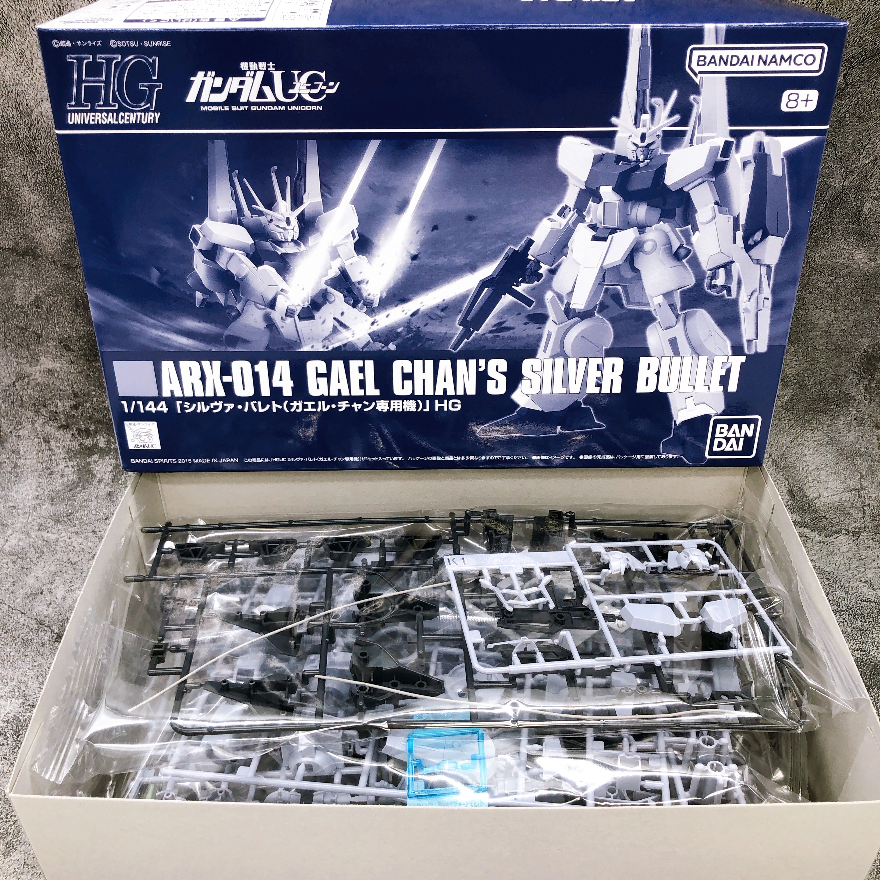 HG 1/144 Gael Chan's Silver Bullet Gunpla Model Kit Premium Bandai Japan NEW