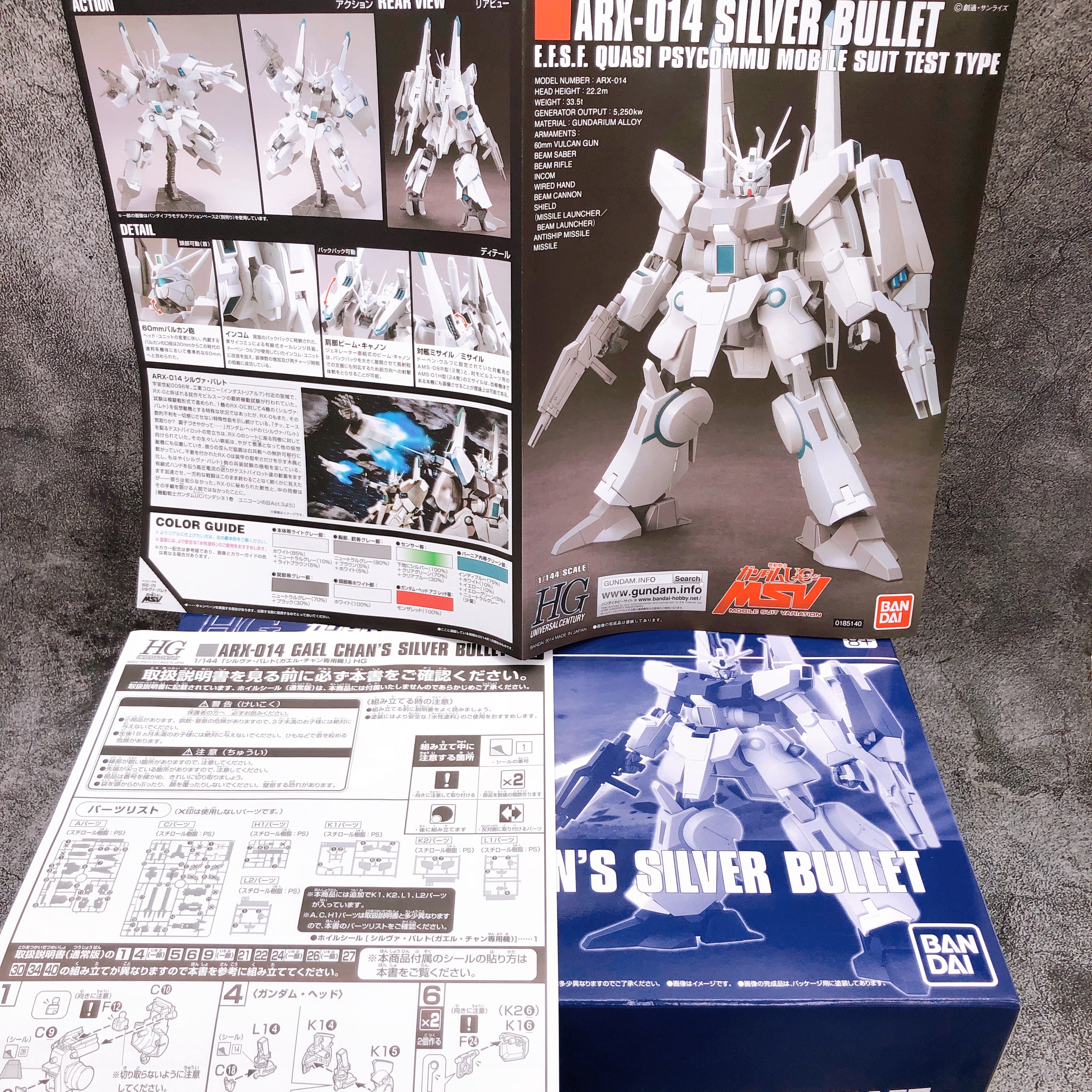 HG 1/144 Gael Chan's Silver Bullet Gunpla Model Kit Premium Bandai Japan NEW