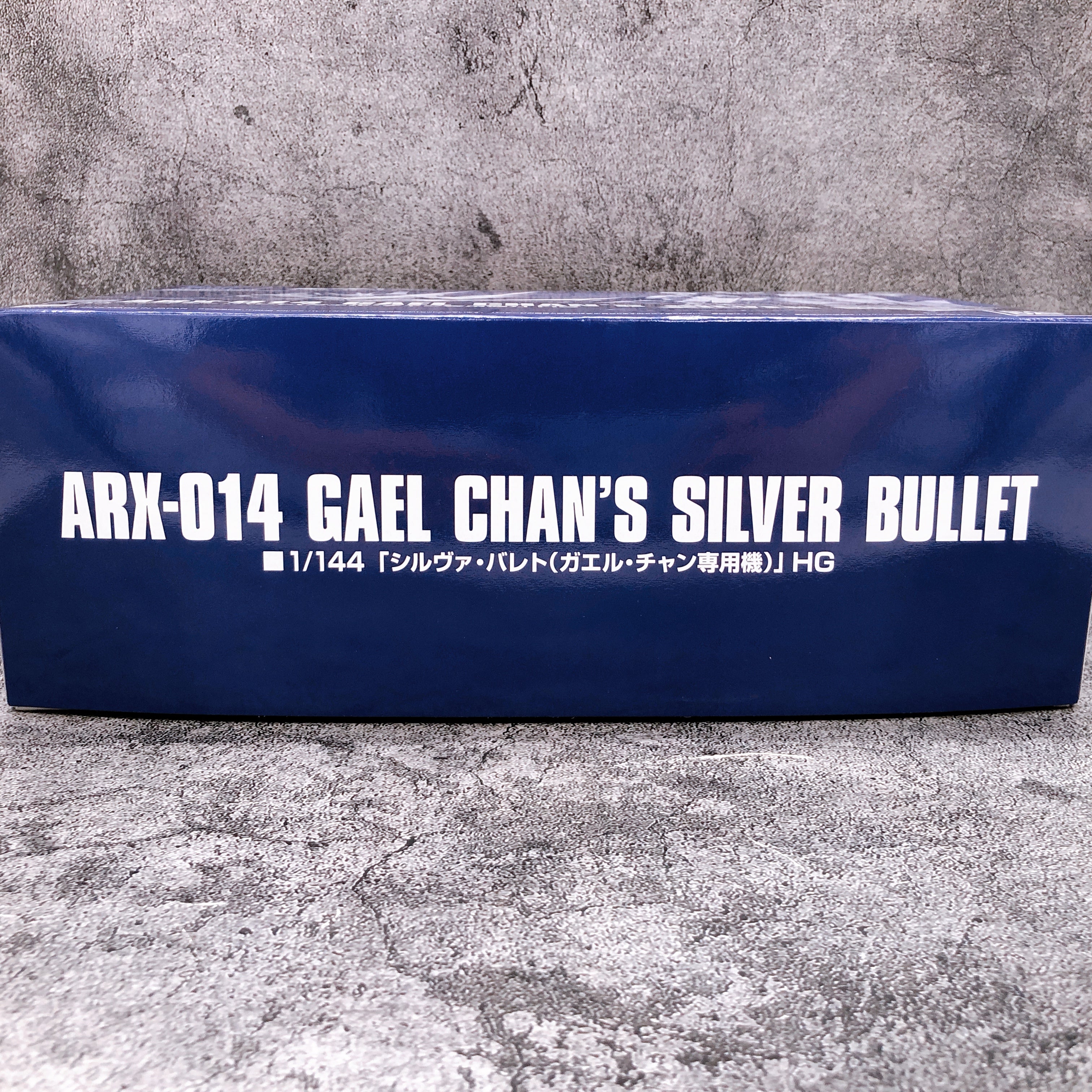 HG 1/144 Gael Chan's Silver Bullet Gunpla Model Kit Premium Bandai Japan NEW