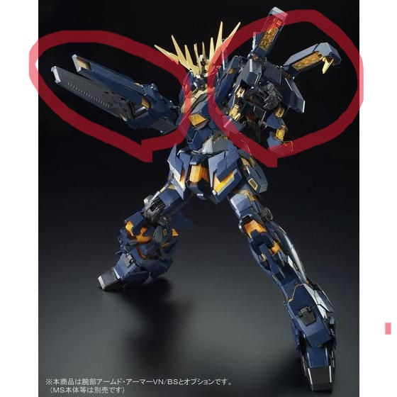 PG 1/60 Expantion Unit Armed Armor VN/BS for Unicorn Gundam 02 Banshee Kit NEW
