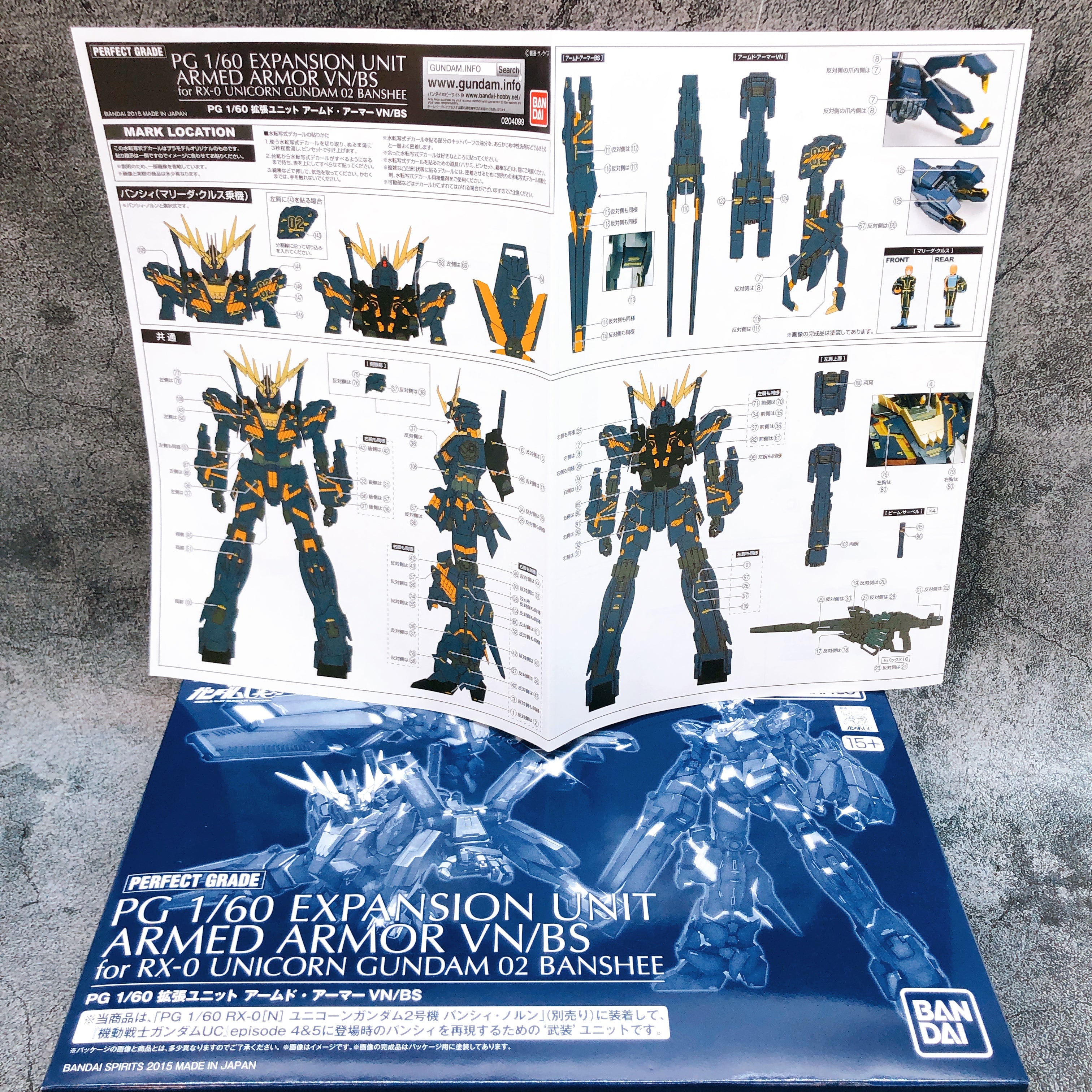 PG 1/60 Expantion Unit Armed Armor VN/BS for Unicorn Gundam 02 Banshee Kit NEW