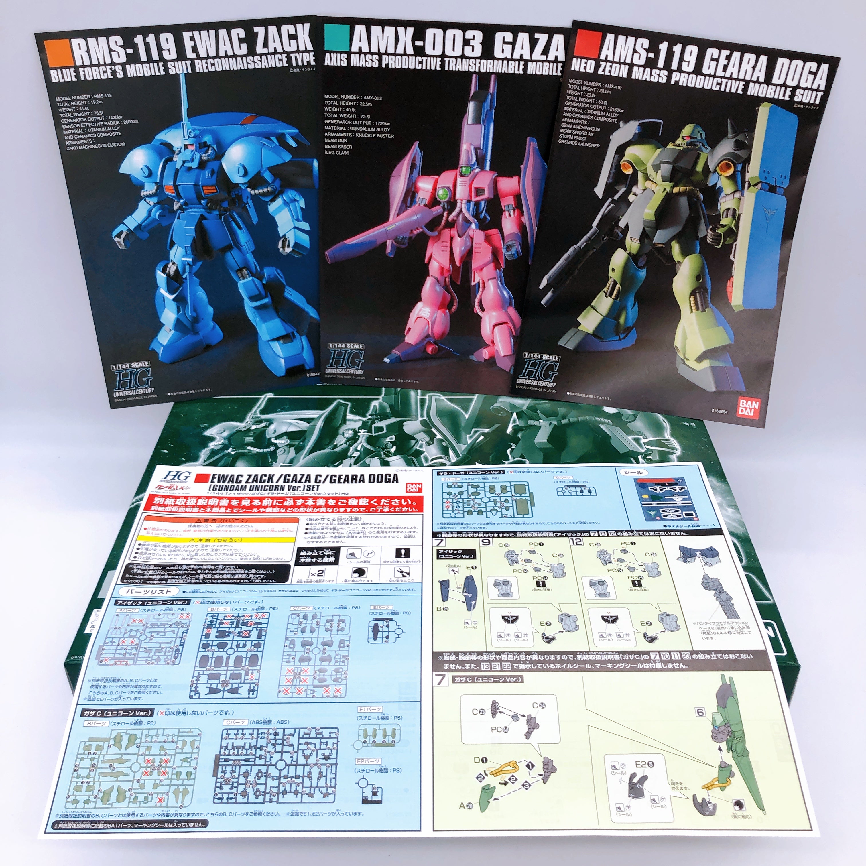 HGUC 1/144 EWAC ZACK/GAZA C/GEARA DOGA Gundam Unicorn Ver Set Kit Premium Bandai