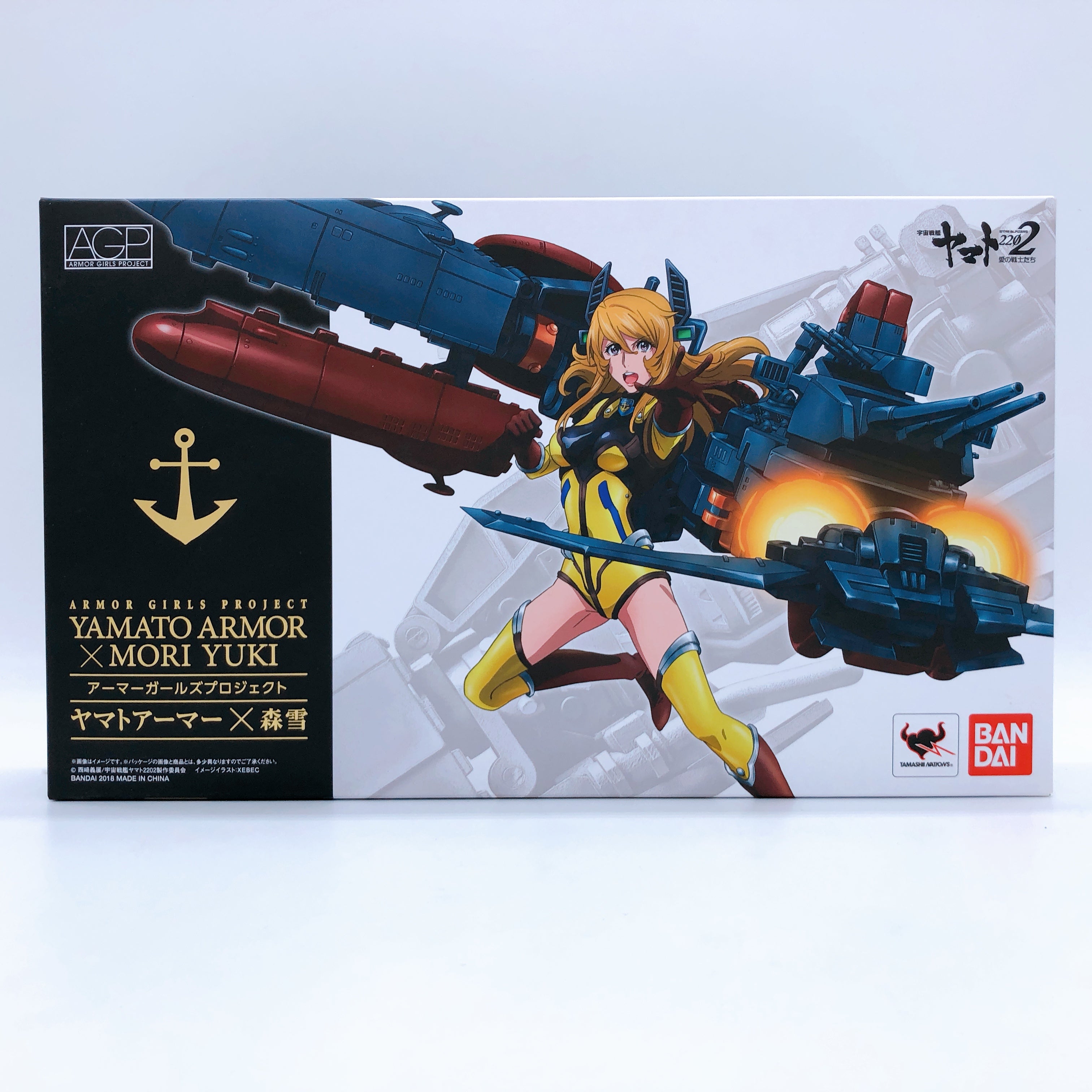Armor Girls Project Mori Yuki Figure Space Battleship Yamato 2202 Bandai Japan