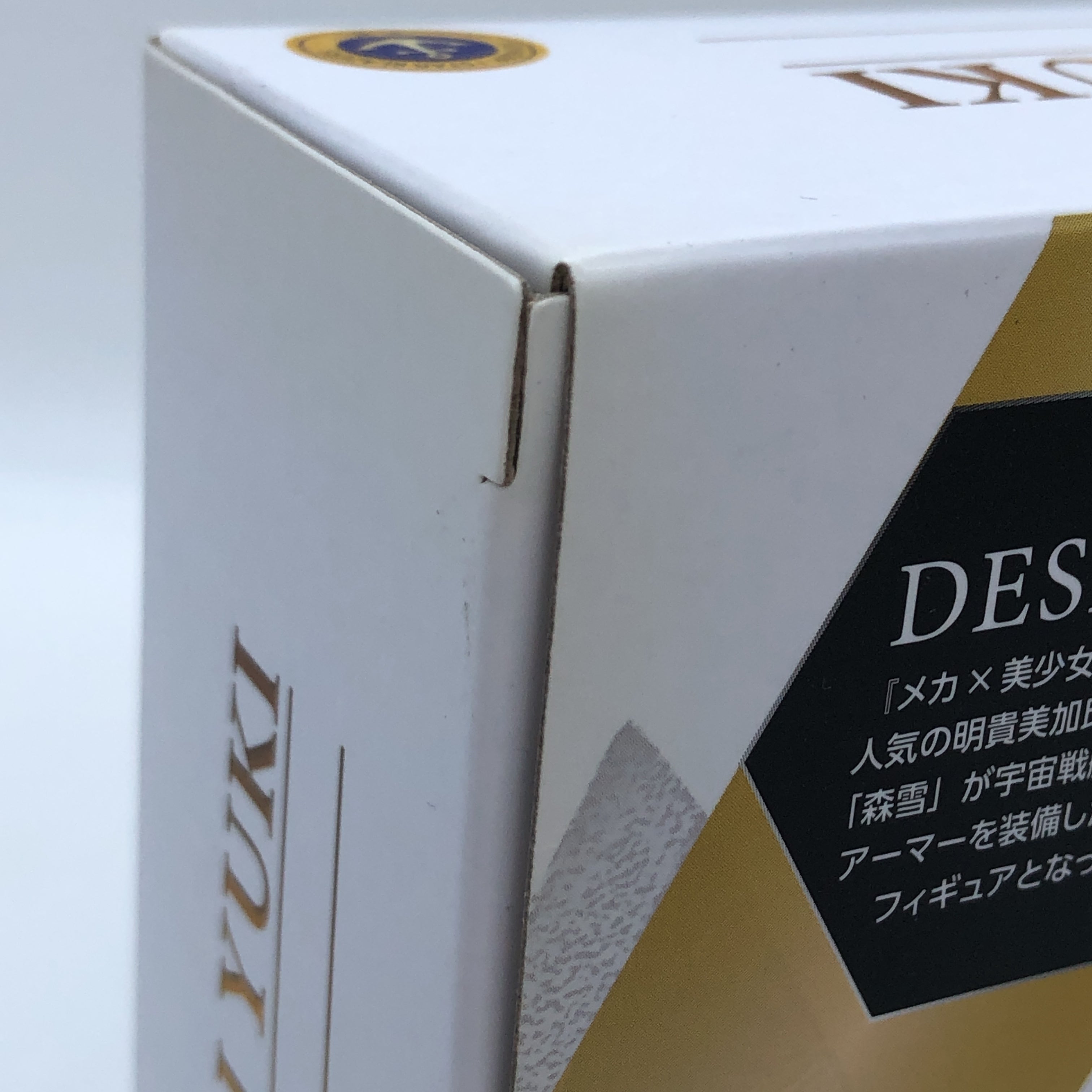 Armor Girls Project Mori Yuki Figure Space Battleship Yamato 2202 Bandai Japan