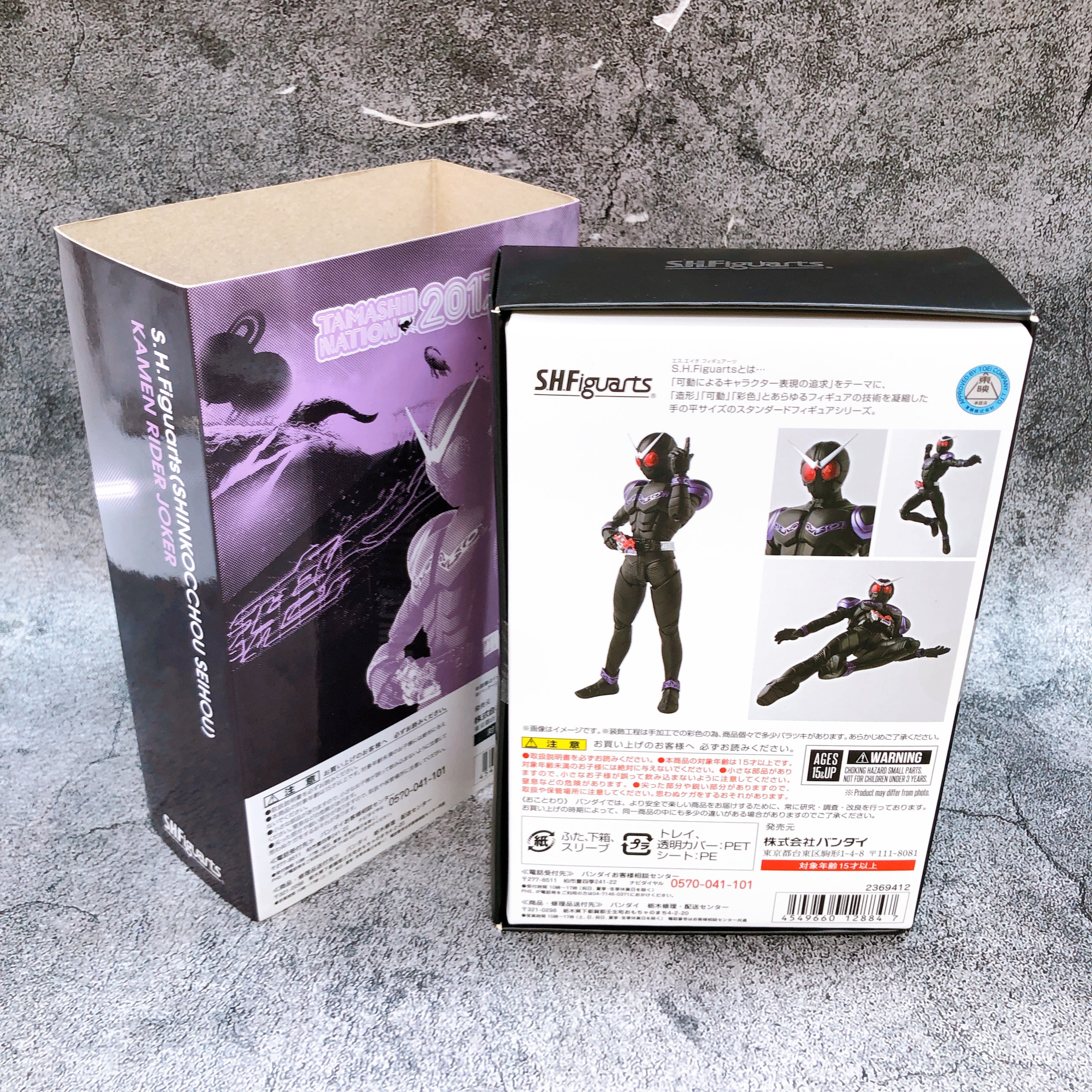 S.H.Figuarts Kamen Rider Joker Shinkocchou Seihou Figure TAMASHII NATIONS 2017