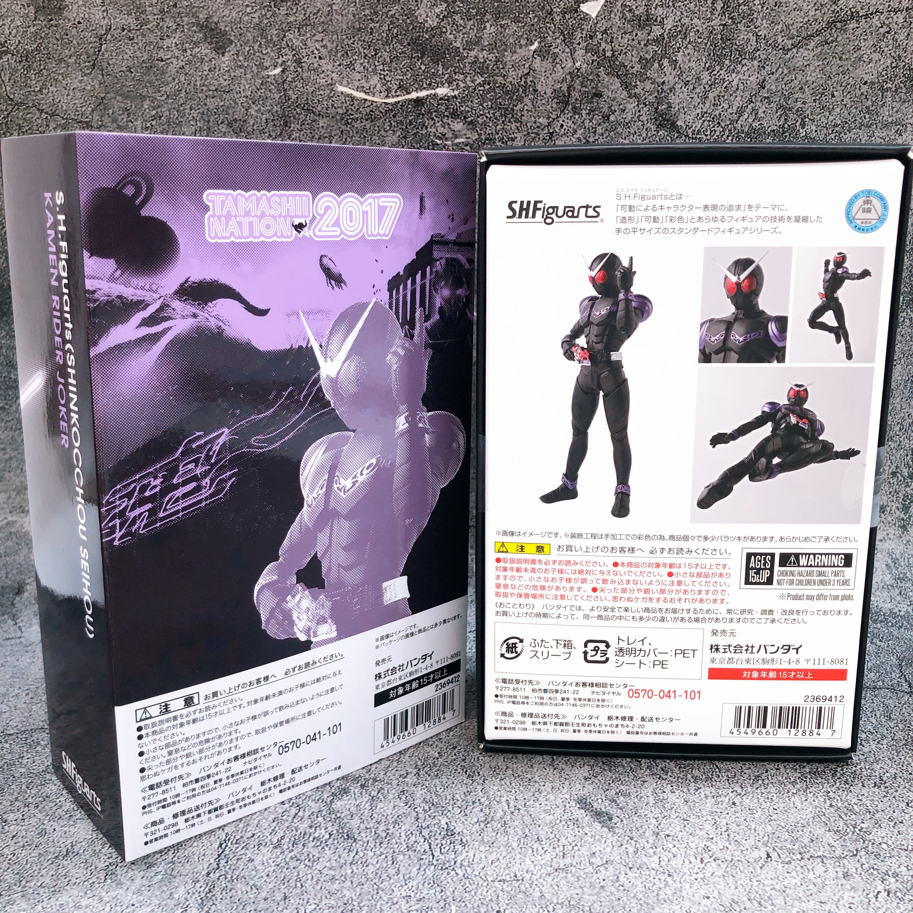 Kamen Rider W Joker S.H.Figuarts Shinkocchou Seihou Bandai Action Figure Japan