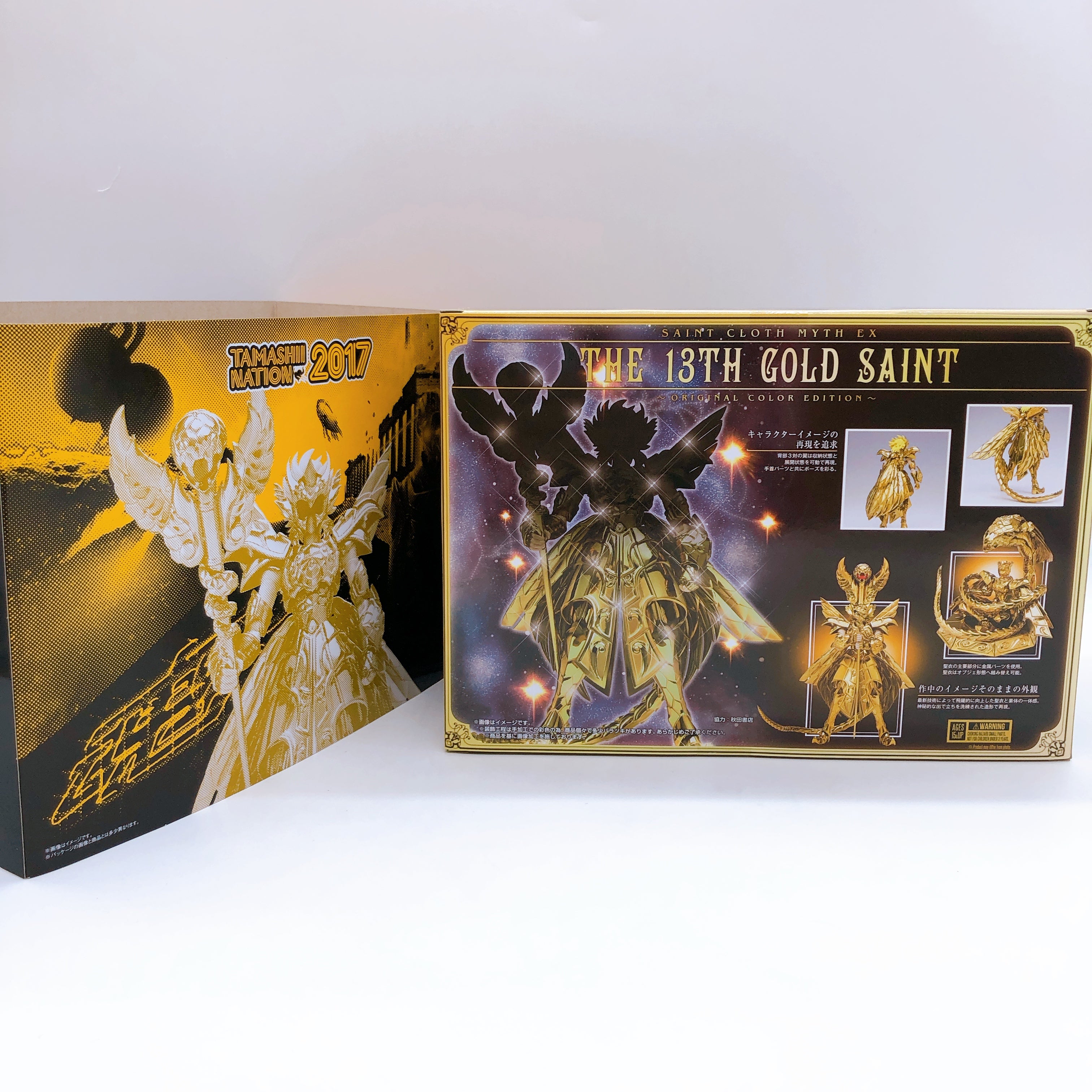 Saint Seiya The 13th gold Saint Original Color Edition Cloth Myth EX Bandai New