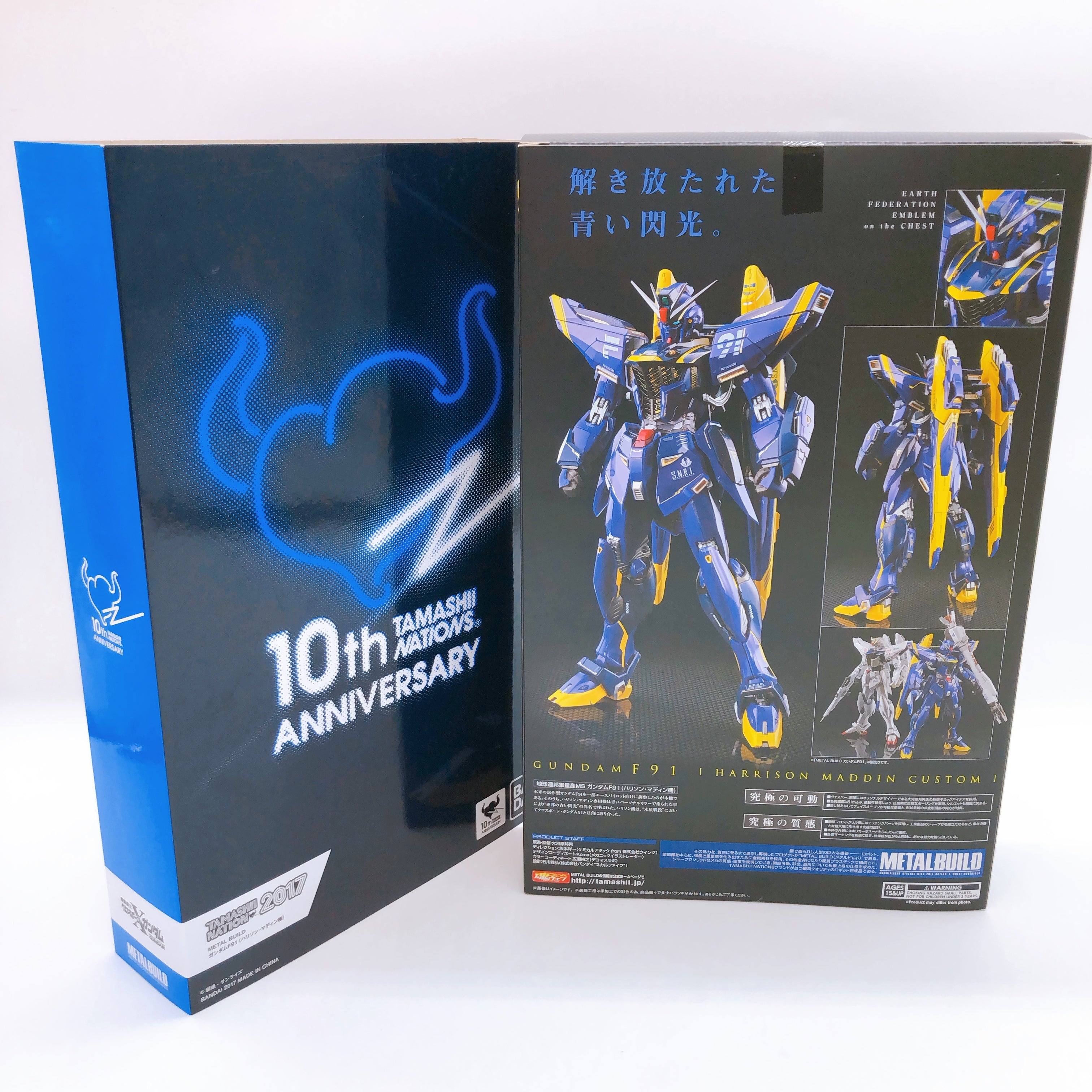 METAL BUILD Mobile Suit Crossbone Gundam Gundam F91 Harrison Maddin Custom 15+