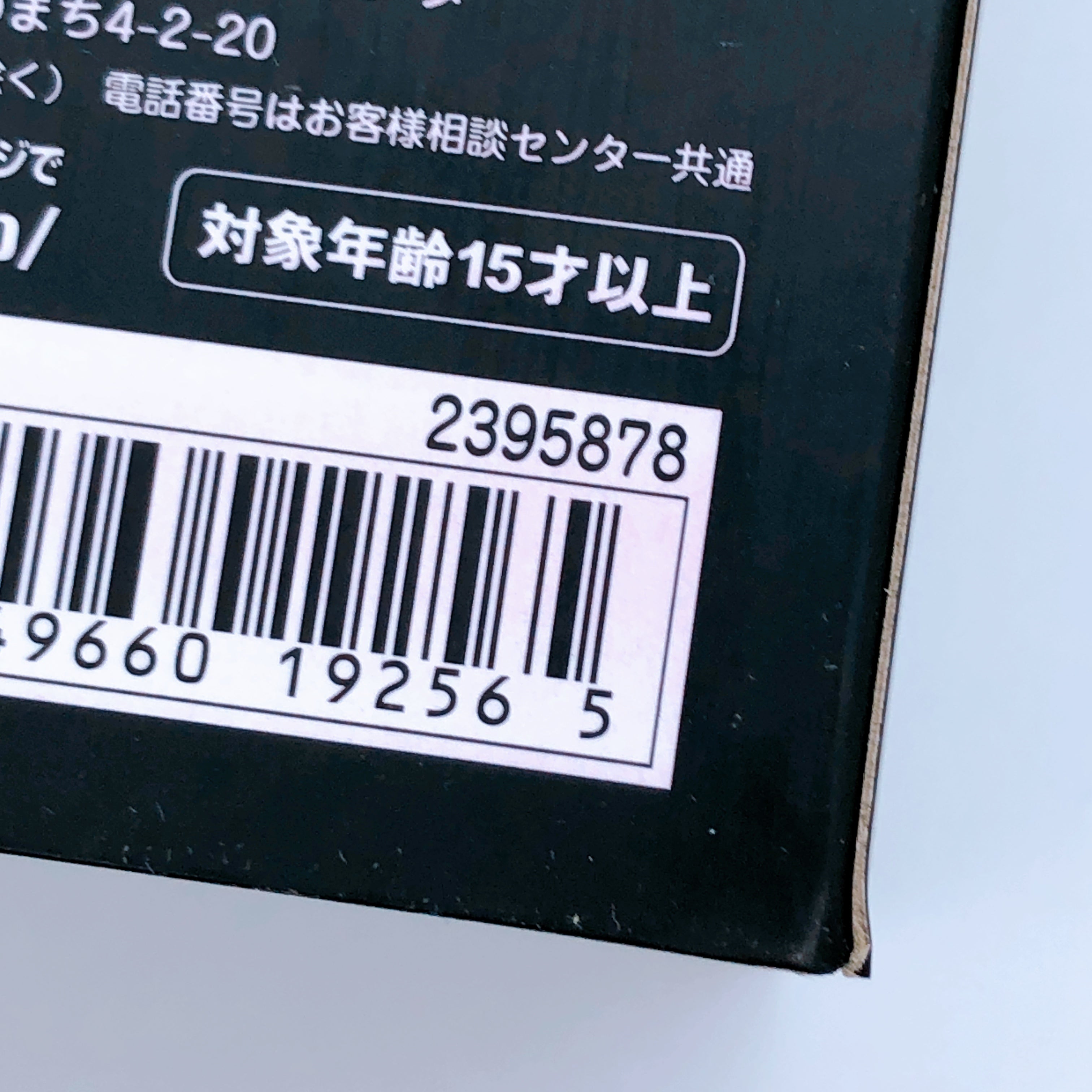 Metal Build Gundam Exia 10th Anniversary Edition Action Figure Bandai Japan