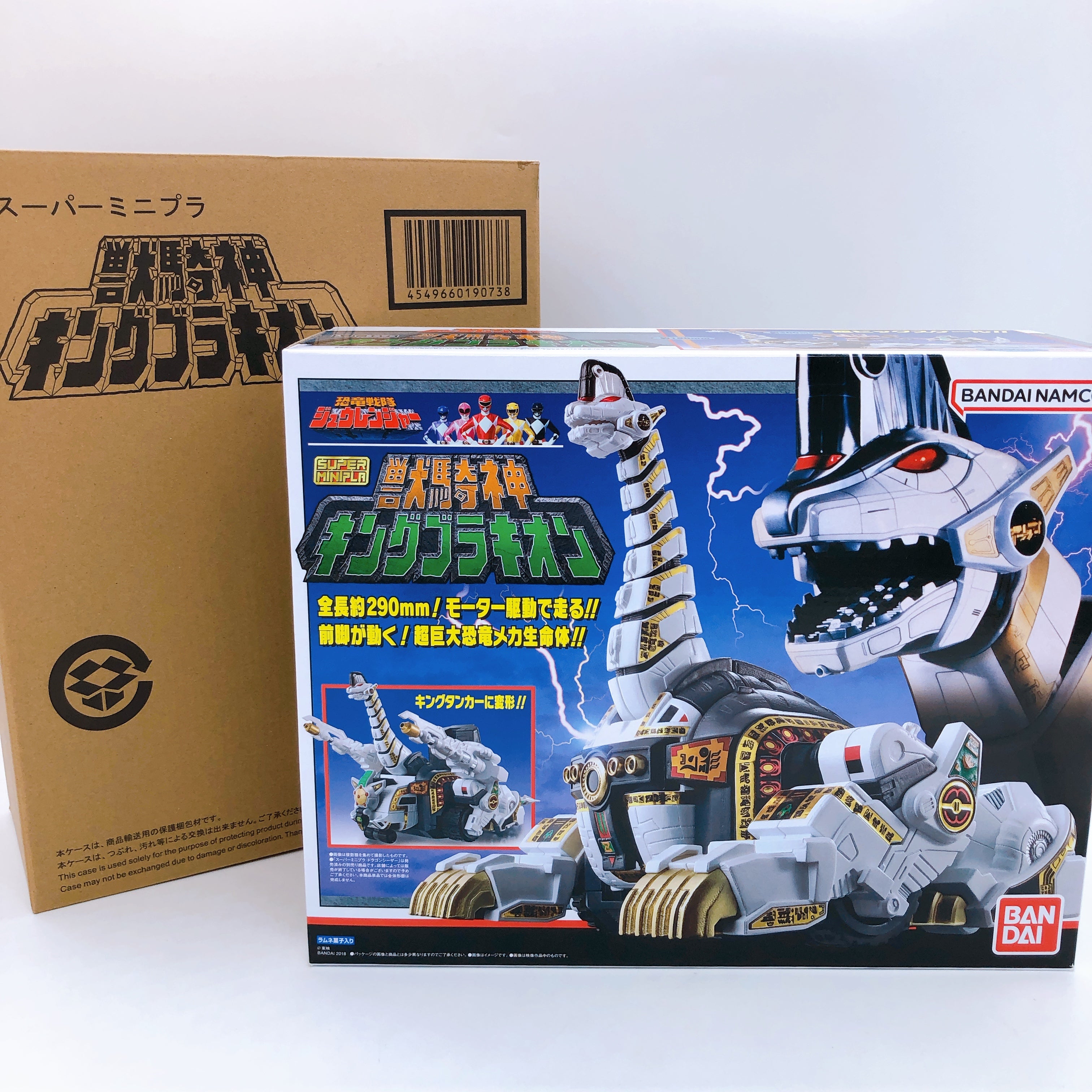 Super Minipla King Brachion Kyoryu Sentai Zyuranger Model Kit Premium Bandai NEW