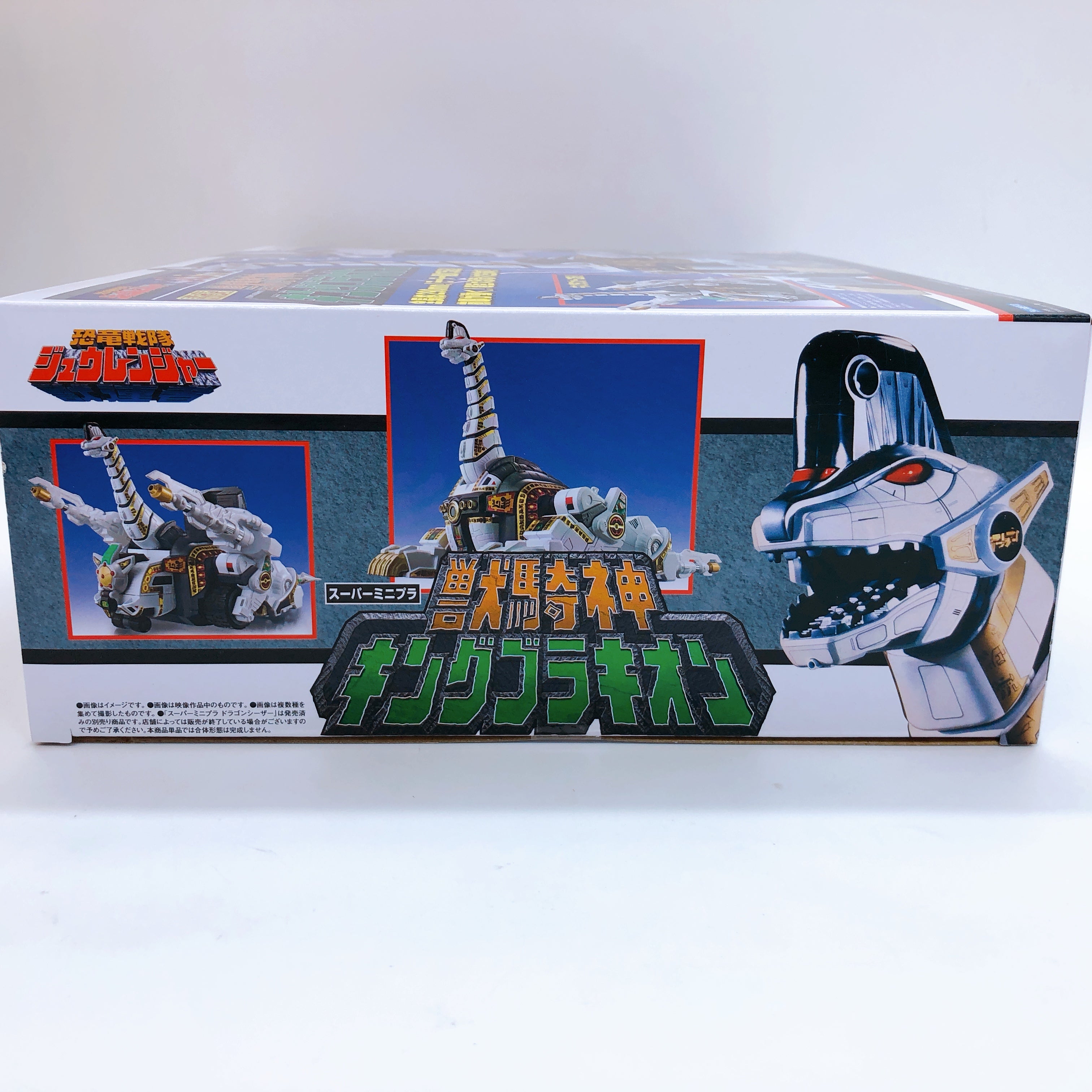 Super Minipla King Brachion Kyoryu Sentai Zyuranger Model Kit Premium Bandai NEW