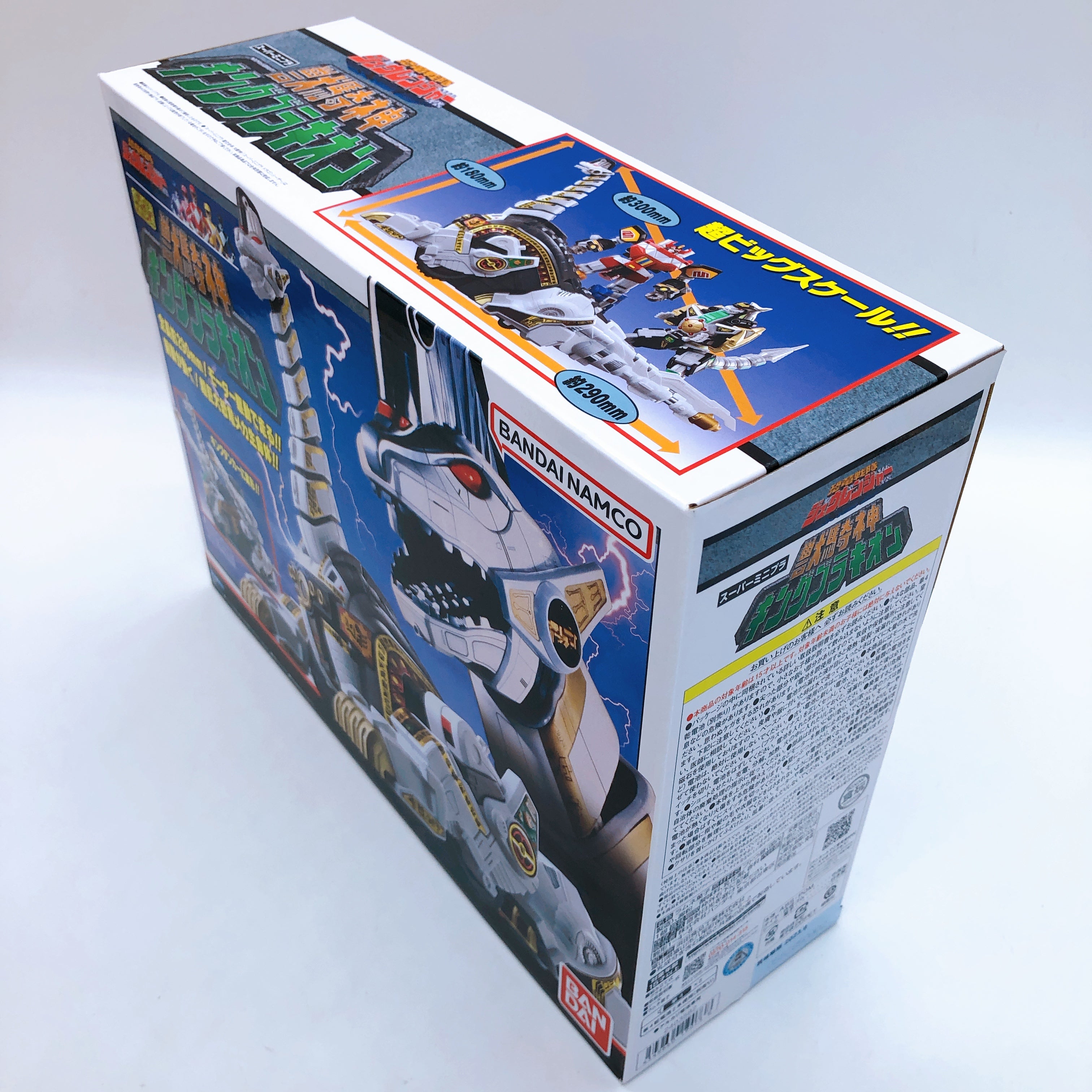 Super Minipla King Brachion Kyoryu Sentai Zyuranger Model Kit Premium Bandai NEW