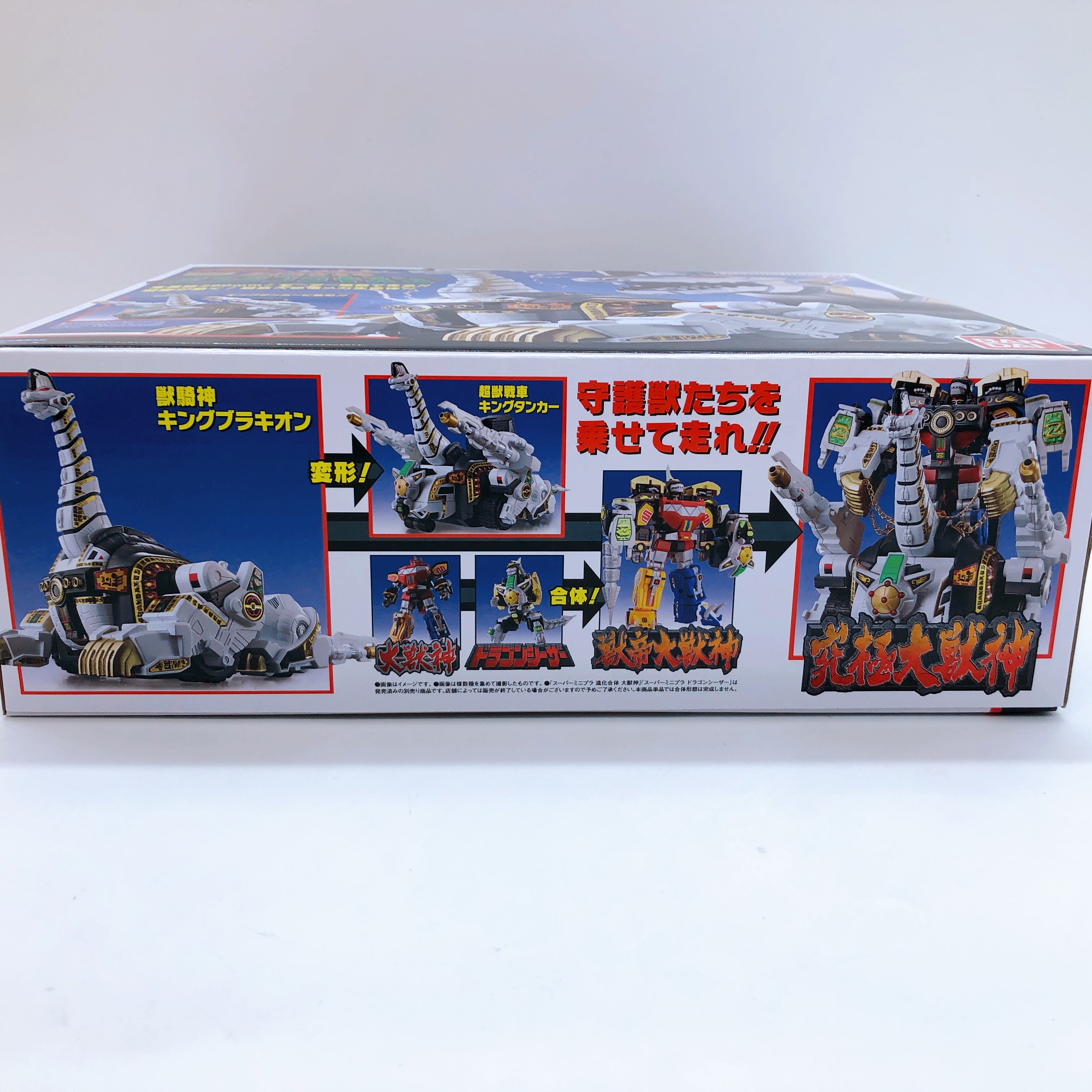 Super Minipla King Brachion Kyoryu Sentai Zyuranger Model Kit Premium Bandai NEW