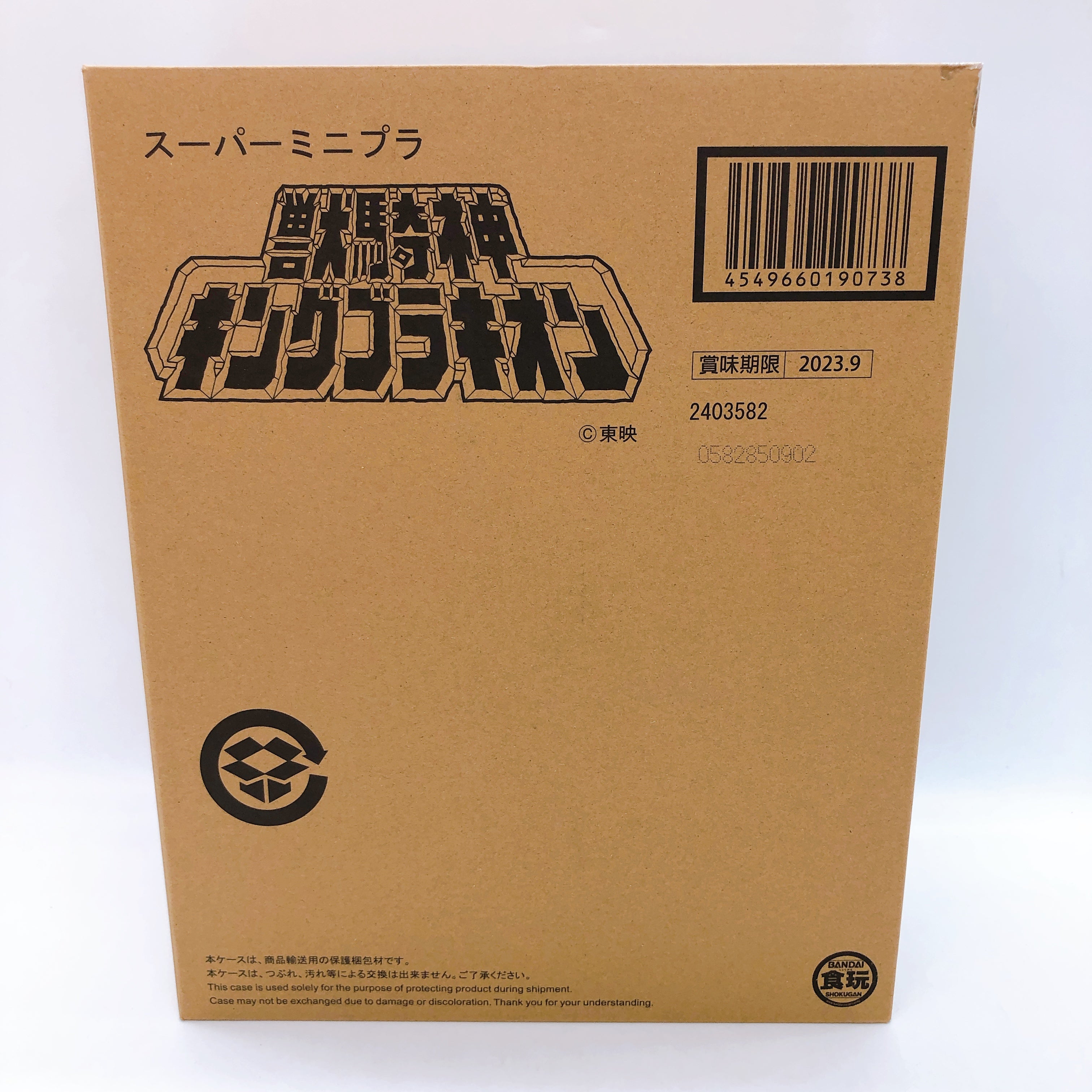 Super Minipla King Brachion Kyoryu Sentai Zyuranger Model Kit Premium Bandai NEW