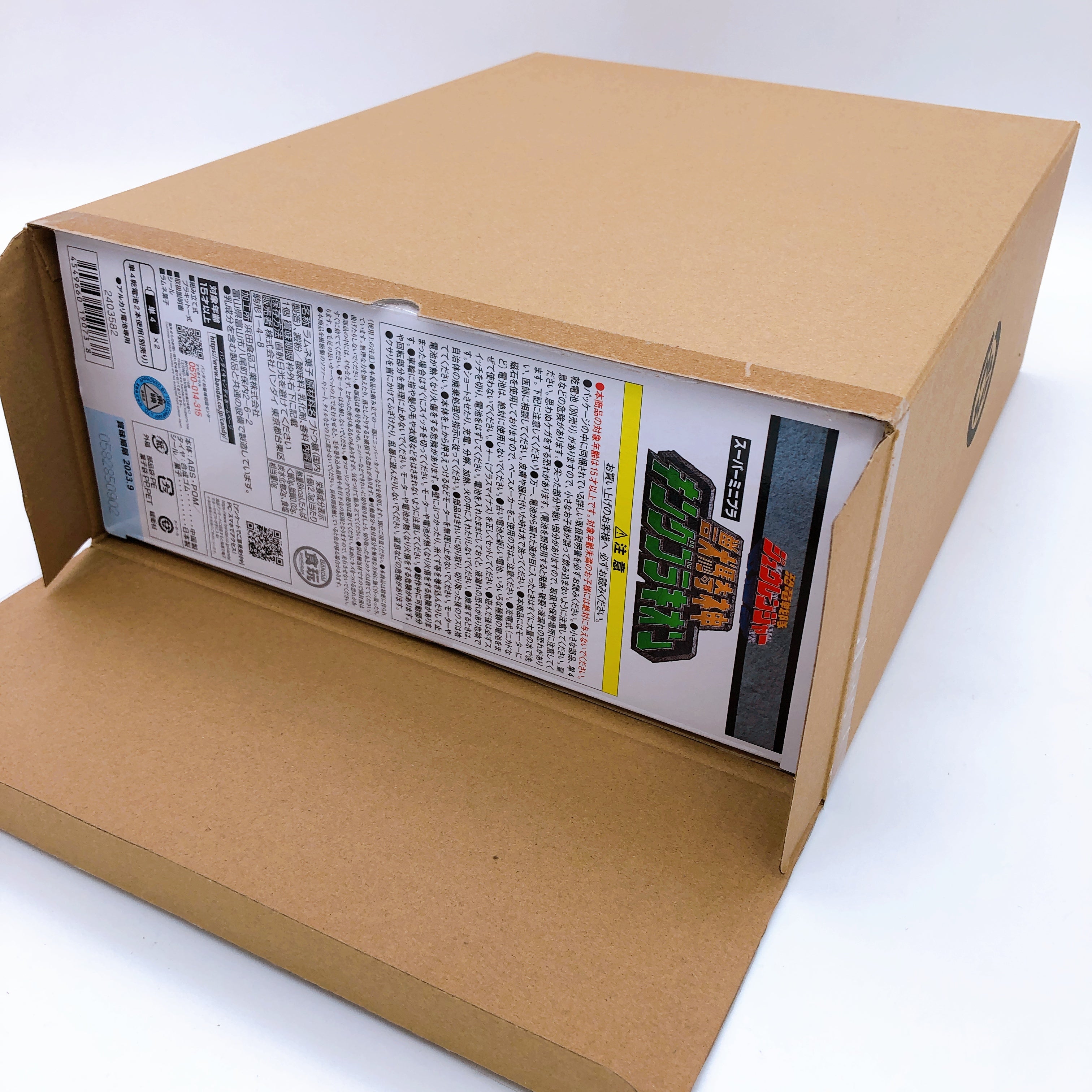 Super Minipla King Brachion Kyoryu Sentai Zyuranger Model Kit Premium Bandai NEW