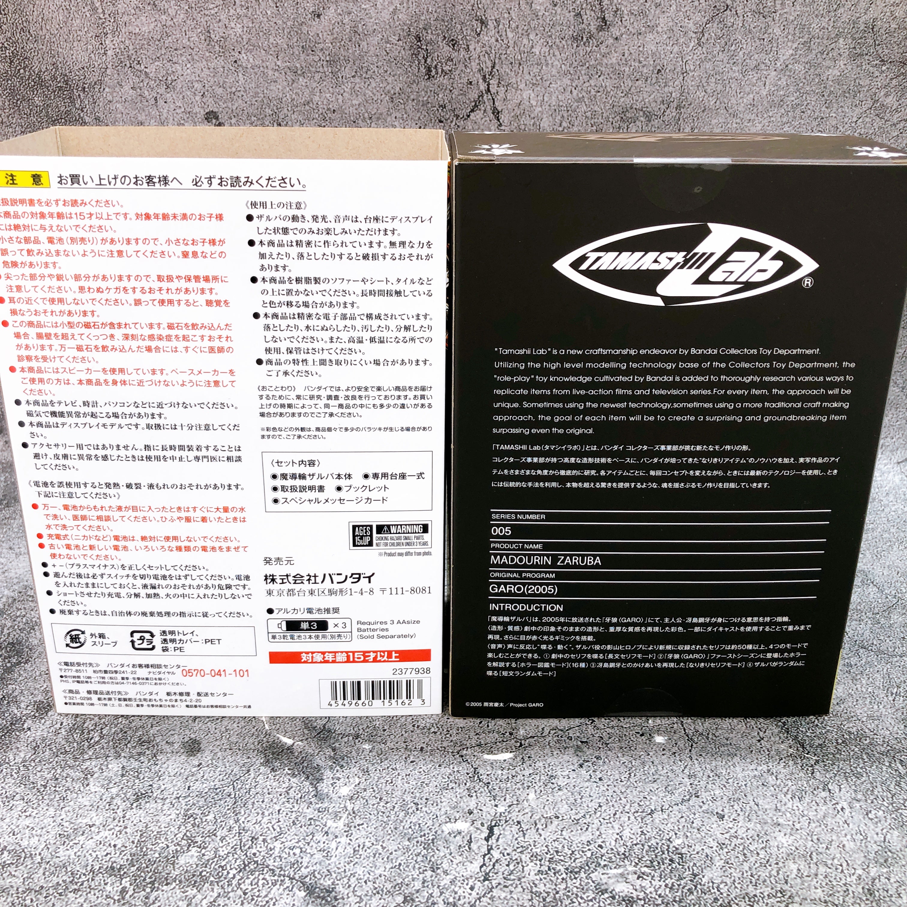 Tamashii Lab Madourin Zaruba Garo Ring Figure Bandai NEW