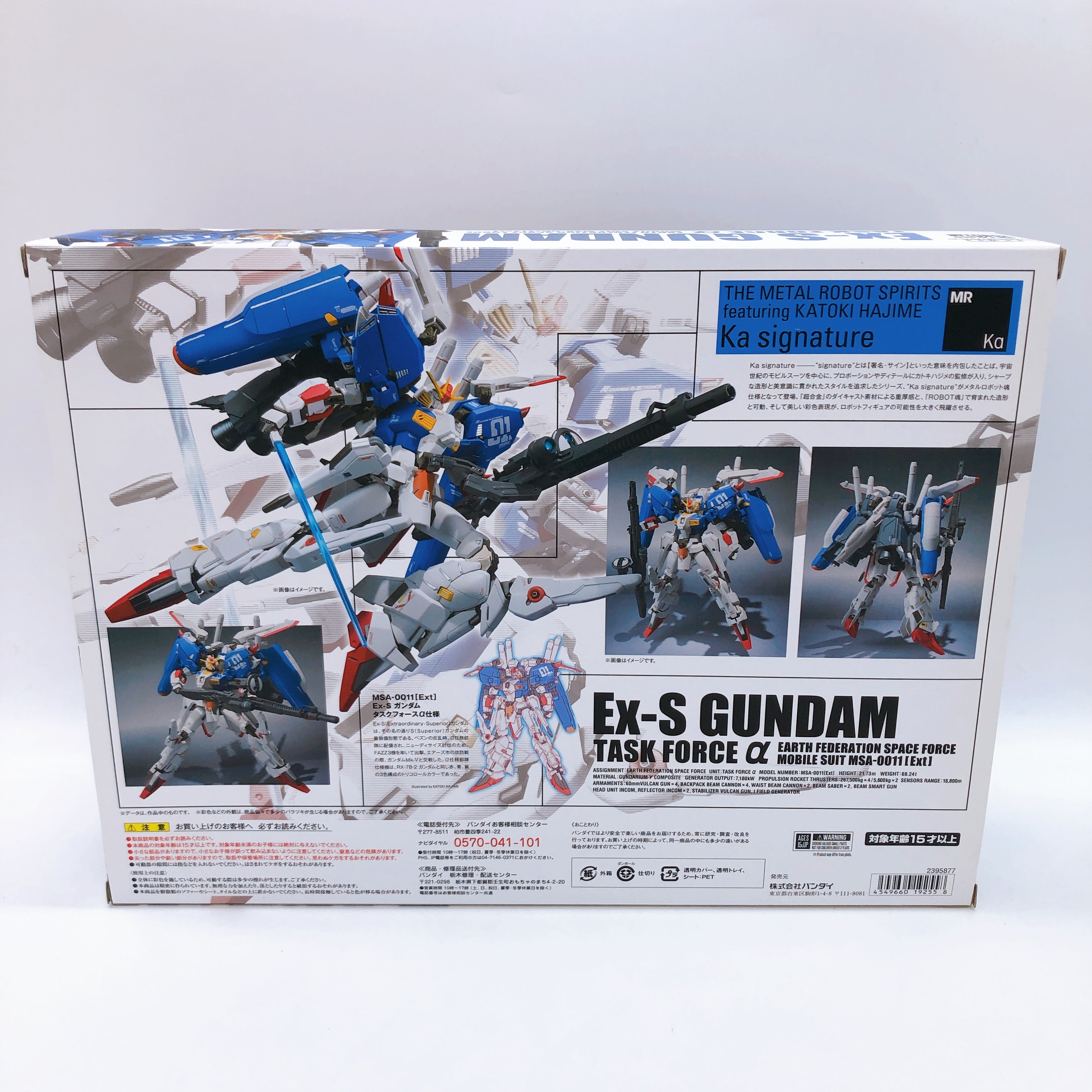Metal Robot Spirits SIDE MS Ex-S Gundam Task Force a Figure Bandai FASTSHIP