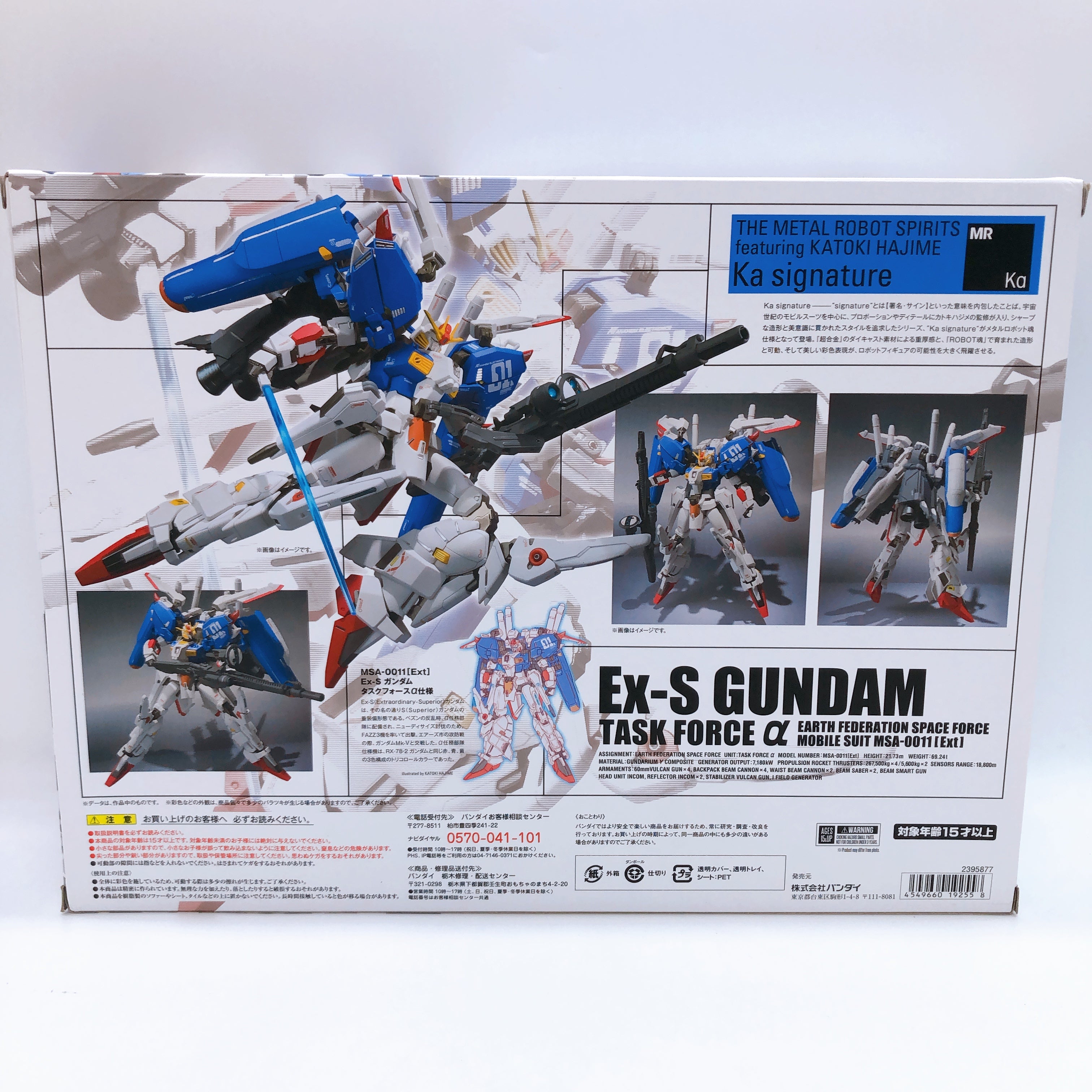 Metal Robot Spirits Ex-S Gundam Task Force Alpha Action Figure 15+ Bandai Sealed