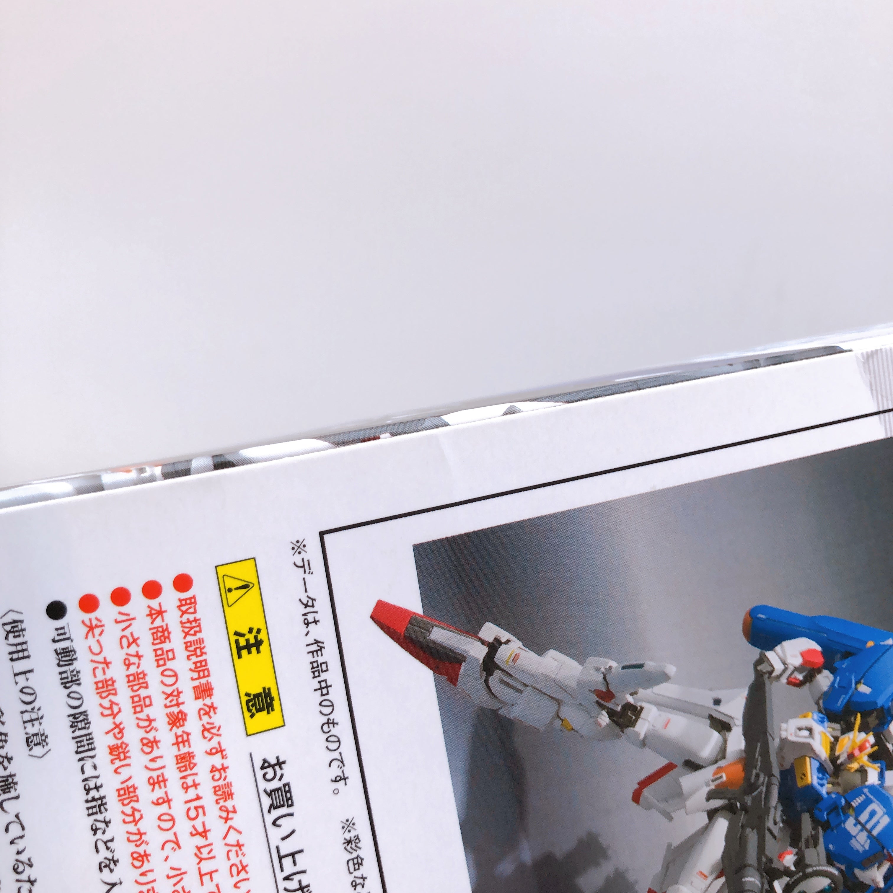 Metal Robot Spirits Ex-S Gundam Task Force Alpha Action Figure 15+ Bandai Sealed