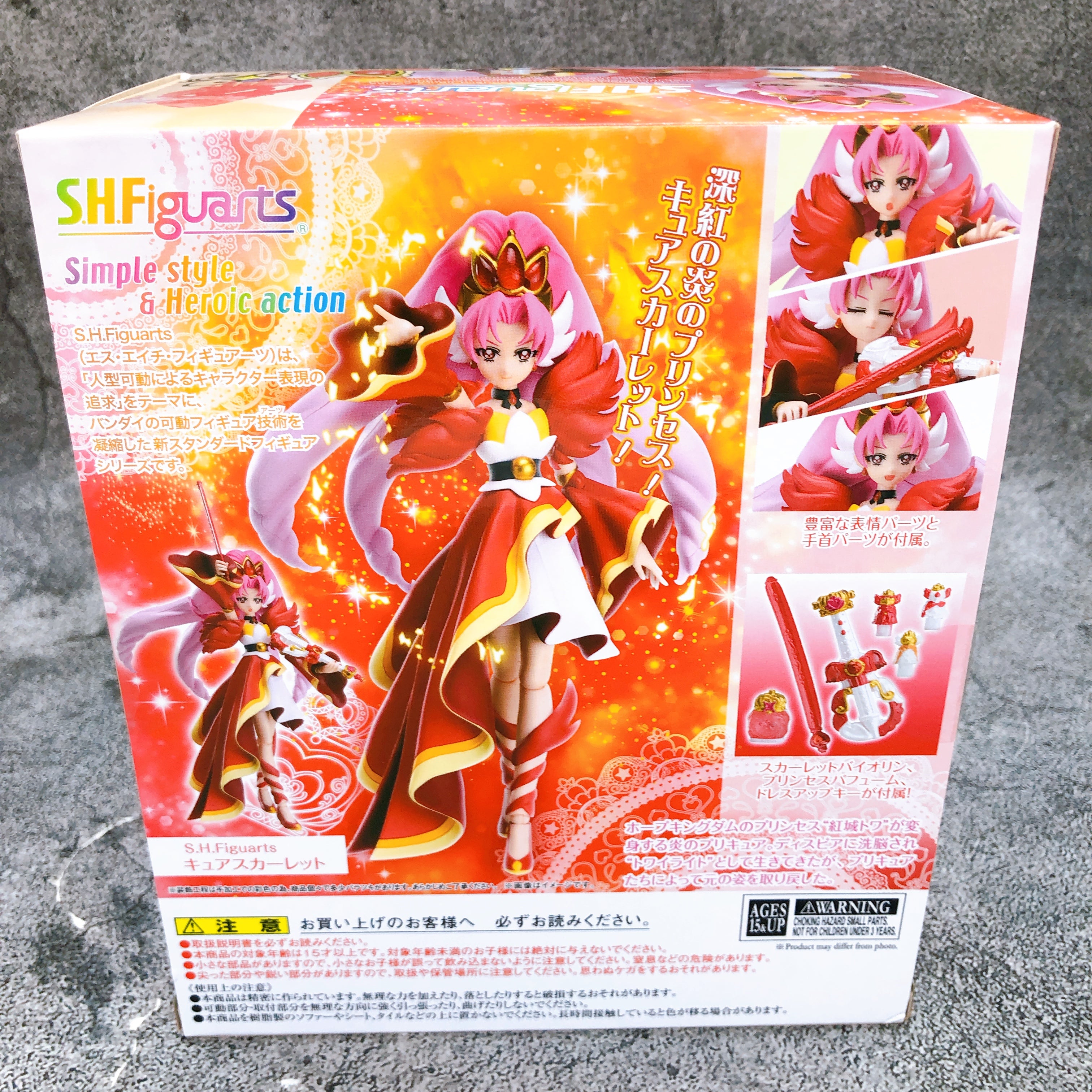 Go! Princess Precure Cure Scarlet S.H.Figuarts Action Figure NEW