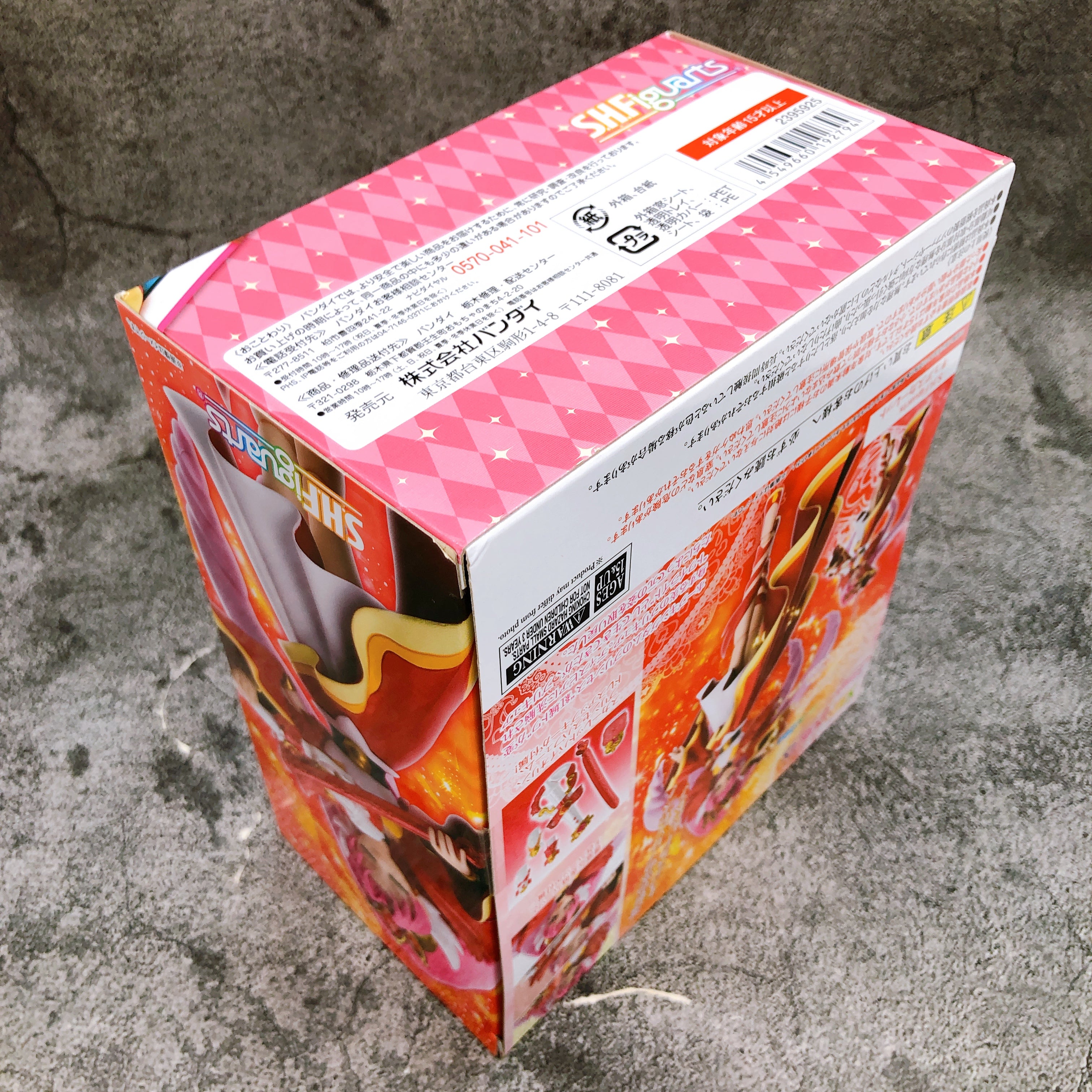 Go! Princess Precure Cure Scarlet S.H.Figuarts Action Figure NEW