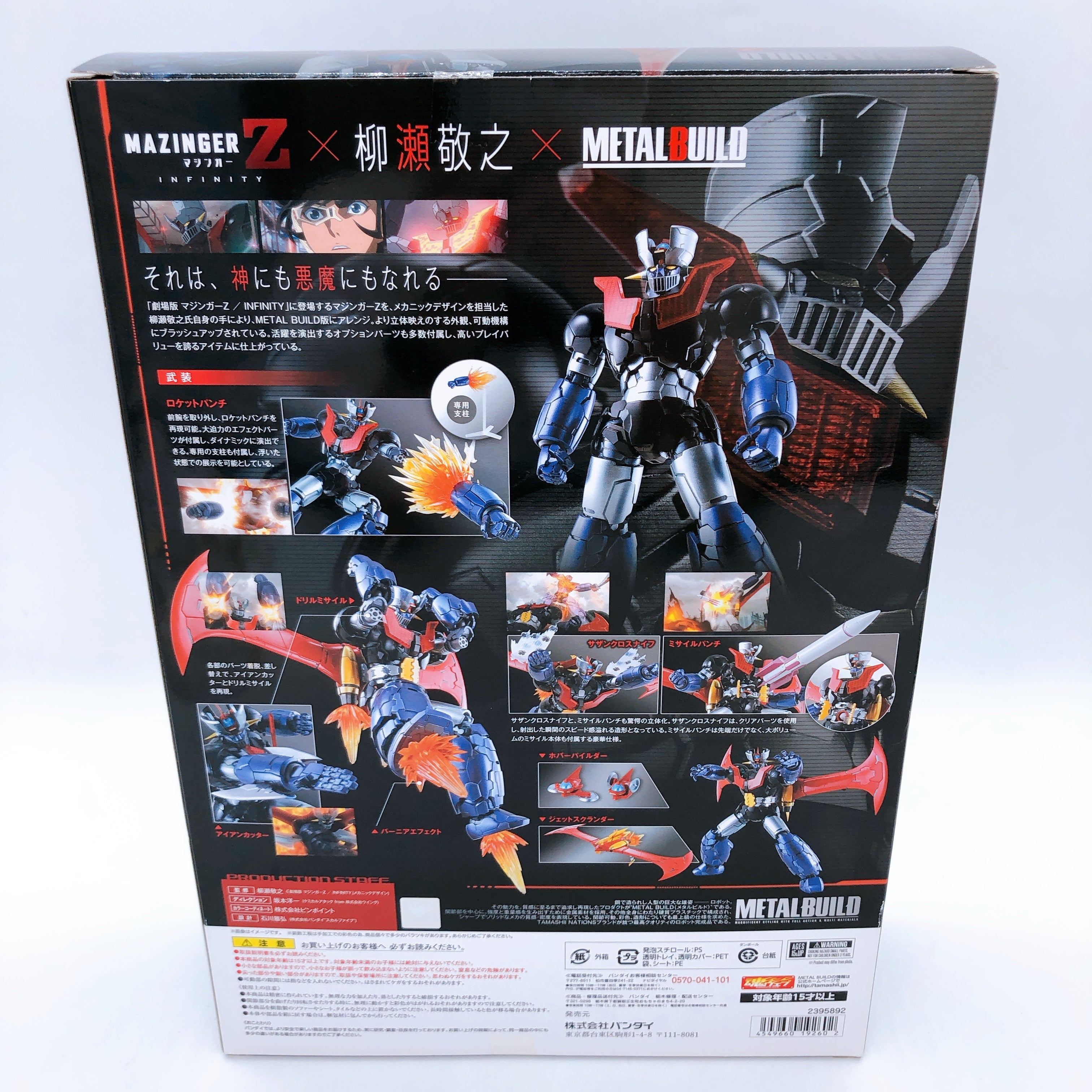 METAL BUILD Mazinger Z Infinity Action Figure Bandai Japan AUTHENTIC Sealed
